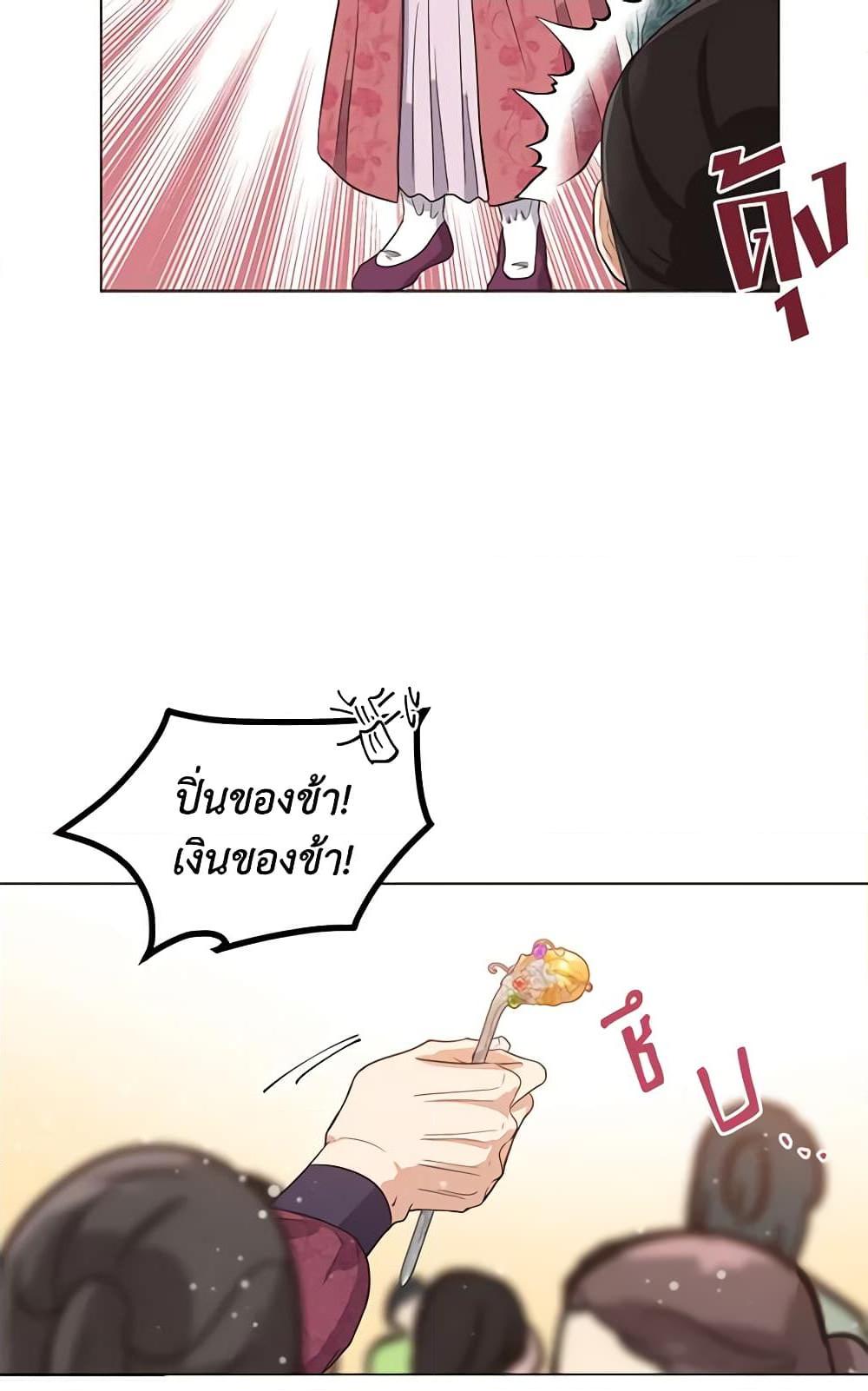 Manga-lc-com อ่านมังงะ อ่านการ์ตูน ออนไลน์ ฟรี Falling Flower, Flowing Water ตอนที่ 1 2 3 4 5 6 7 8 9 10 11 12 13 14 ฟรี ไม่มีโฆษณา Manga-lc - อ่าน มังงะ อ่าน การ์ตูน ออนไลน์ อ่านมังงะ ฟรี