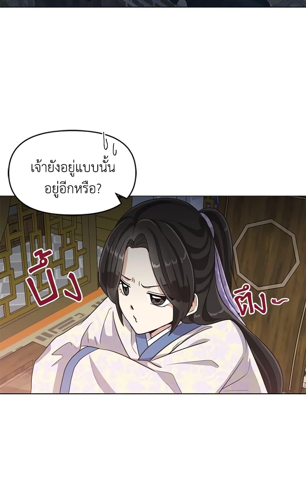 Manga-lc-com อ่านมังงะ อ่านการ์ตูน ออนไลน์ ฟรี Falling Flower, Flowing Water ตอนที่ 1 2 3 4 5 6 7 8 9 10 11 12 13 14 ฟรี ไม่มีโฆษณา Manga-lc - อ่าน มังงะ อ่าน การ์ตูน ออนไลน์ อ่านมังงะ ฟรี