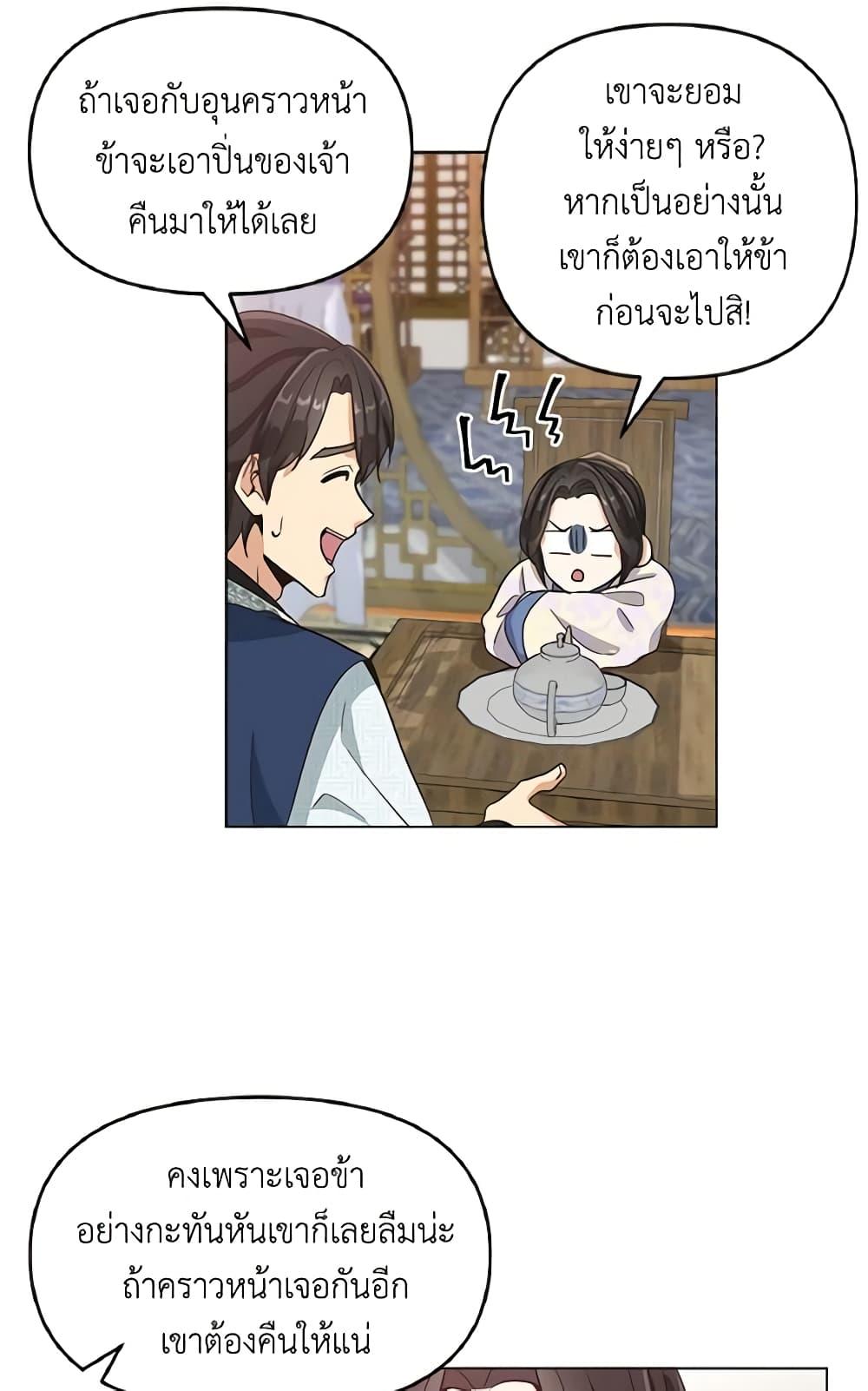 Manga-lc-com อ่านมังงะ อ่านการ์ตูน ออนไลน์ ฟรี Falling Flower, Flowing Water ตอนที่ 1 2 3 4 5 6 7 8 9 10 11 12 13 14 ฟรี ไม่มีโฆษณา Manga-lc - อ่าน มังงะ อ่าน การ์ตูน ออนไลน์ อ่านมังงะ ฟรี