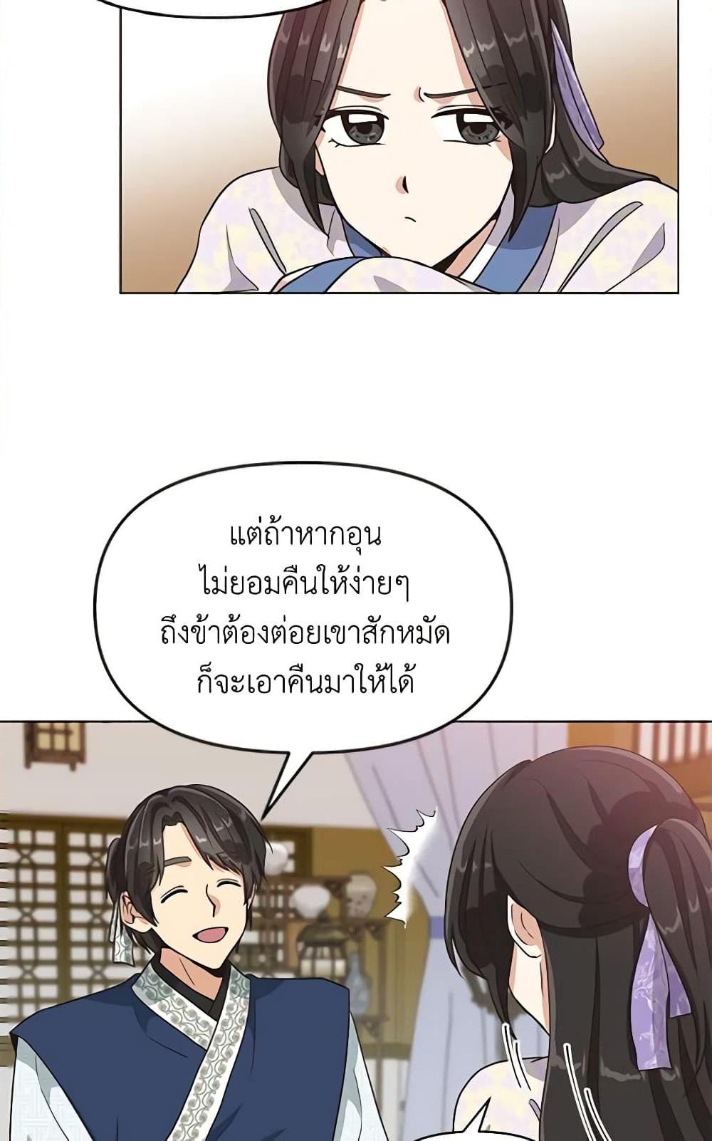 Manga-lc-com อ่านมังงะ อ่านการ์ตูน ออนไลน์ ฟรี Falling Flower, Flowing Water ตอนที่ 1 2 3 4 5 6 7 8 9 10 11 12 13 14 ฟรี ไม่มีโฆษณา Manga-lc - อ่าน มังงะ อ่าน การ์ตูน ออนไลน์ อ่านมังงะ ฟรี