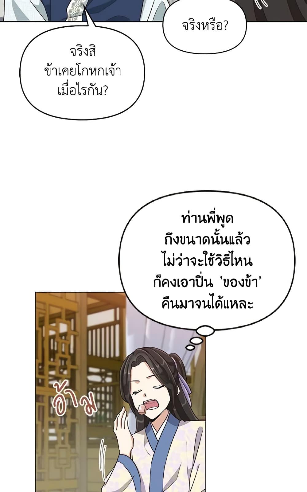 Manga-lc-com อ่านมังงะ อ่านการ์ตูน ออนไลน์ ฟรี Falling Flower, Flowing Water ตอนที่ 1 2 3 4 5 6 7 8 9 10 11 12 13 14 ฟรี ไม่มีโฆษณา Manga-lc - อ่าน มังงะ อ่าน การ์ตูน ออนไลน์ อ่านมังงะ ฟรี