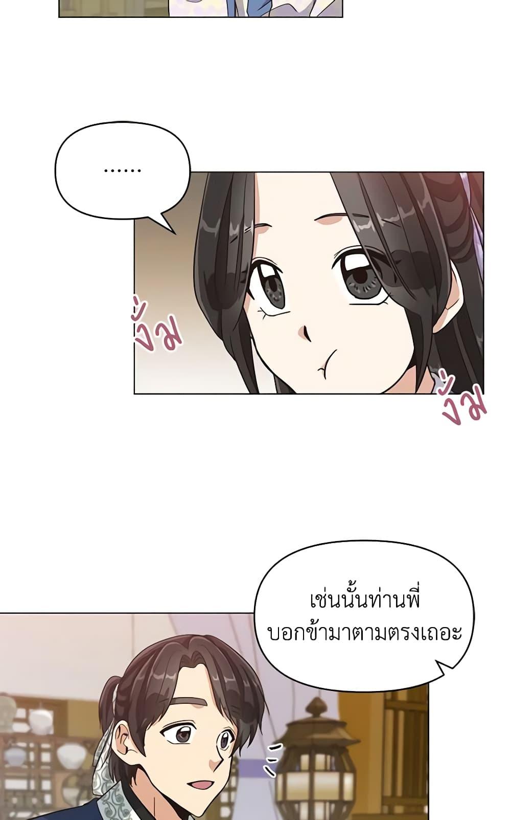 Manga-lc-com อ่านมังงะ อ่านการ์ตูน ออนไลน์ ฟรี Falling Flower, Flowing Water ตอนที่ 1 2 3 4 5 6 7 8 9 10 11 12 13 14 ฟรี ไม่มีโฆษณา Manga-lc - อ่าน มังงะ อ่าน การ์ตูน ออนไลน์ อ่านมังงะ ฟรี