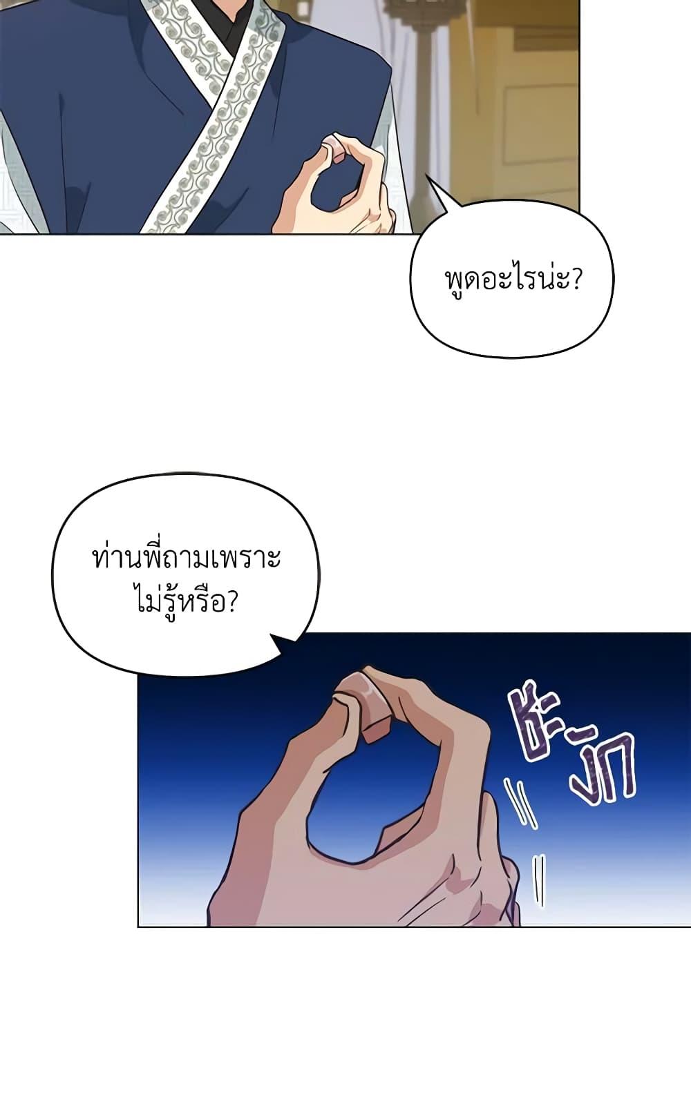 Manga-lc-com อ่านมังงะ อ่านการ์ตูน ออนไลน์ ฟรี Falling Flower, Flowing Water ตอนที่ 1 2 3 4 5 6 7 8 9 10 11 12 13 14 ฟรี ไม่มีโฆษณา Manga-lc - อ่าน มังงะ อ่าน การ์ตูน ออนไลน์ อ่านมังงะ ฟรี