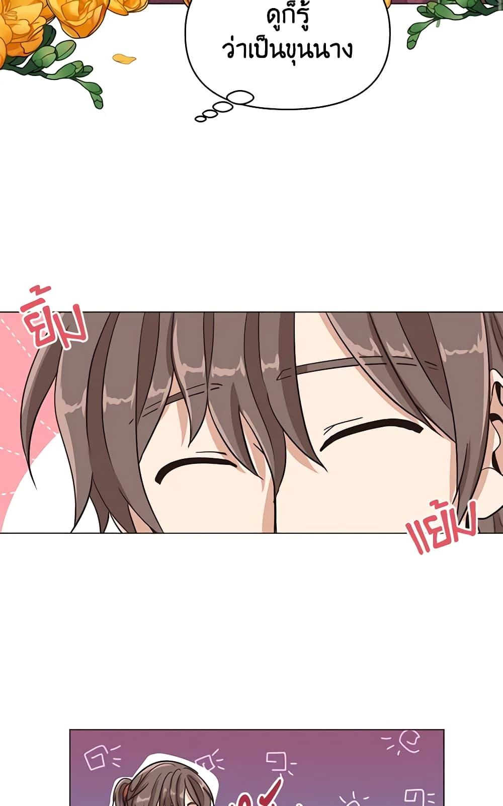 Manga-lc-com อ่านมังงะ อ่านการ์ตูน ออนไลน์ ฟรี Falling Flower, Flowing Water ตอนที่ 1 2 3 4 5 6 7 8 9 10 11 12 13 14 ฟรี ไม่มีโฆษณา Manga-lc - อ่าน มังงะ อ่าน การ์ตูน ออนไลน์ อ่านมังงะ ฟรี