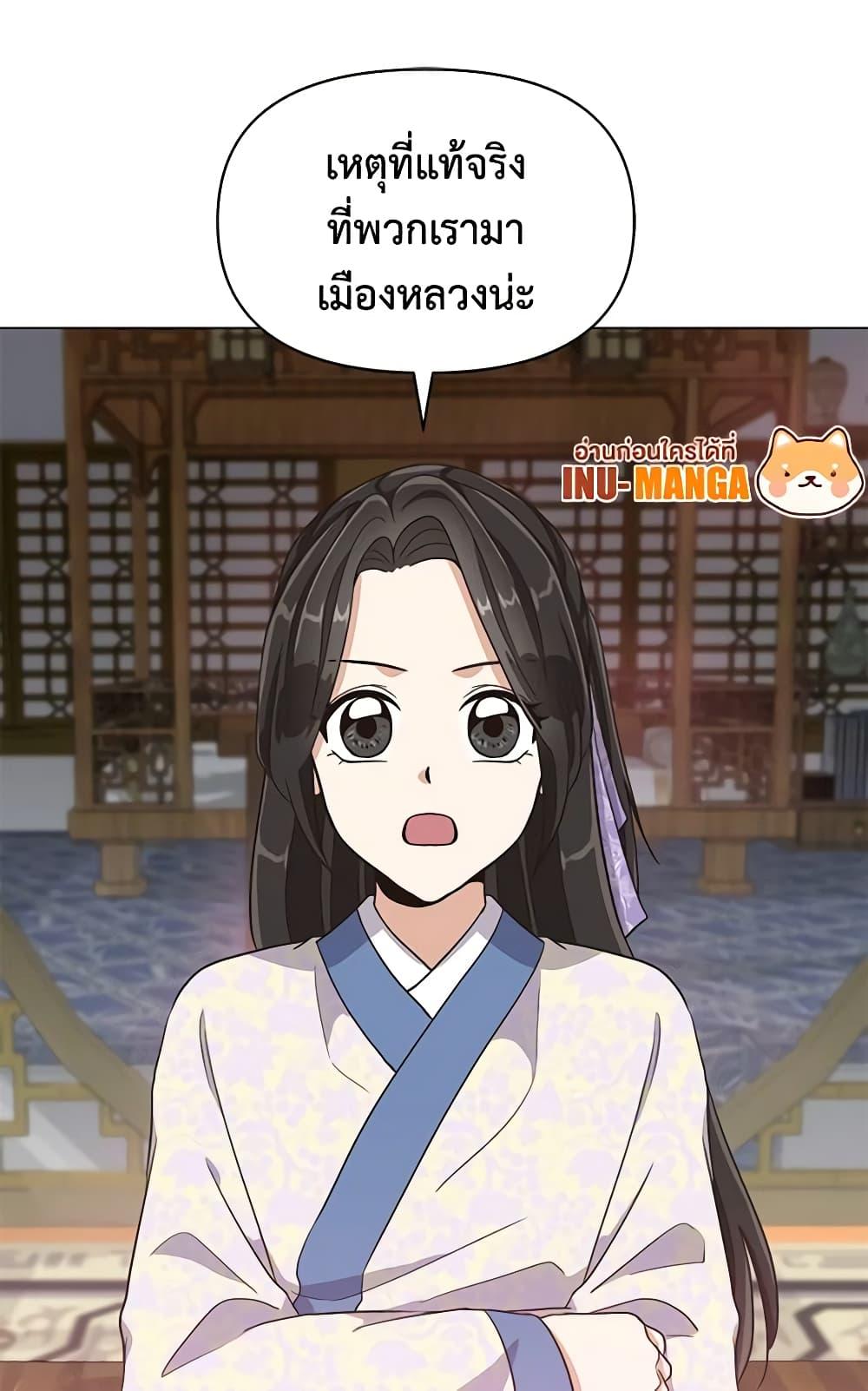 Manga-lc-com อ่านมังงะ อ่านการ์ตูน ออนไลน์ ฟรี Falling Flower, Flowing Water ตอนที่ 1 2 3 4 5 6 7 8 9 10 11 12 13 14 ฟรี ไม่มีโฆษณา Manga-lc - อ่าน มังงะ อ่าน การ์ตูน ออนไลน์ อ่านมังงะ ฟรี