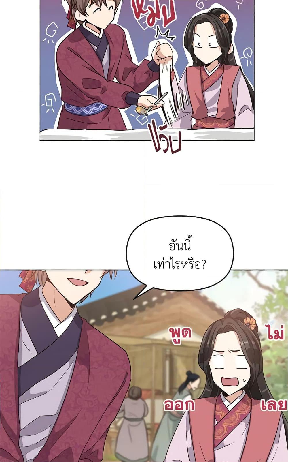 Manga-lc-com อ่านมังงะ อ่านการ์ตูน ออนไลน์ ฟรี Falling Flower, Flowing Water ตอนที่ 1 2 3 4 5 6 7 8 9 10 11 12 13 14 ฟรี ไม่มีโฆษณา Manga-lc - อ่าน มังงะ อ่าน การ์ตูน ออนไลน์ อ่านมังงะ ฟรี