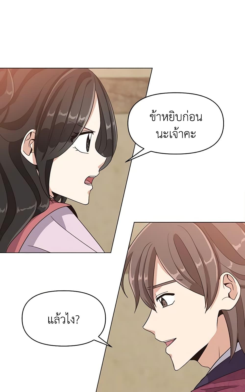 Manga-lc-com อ่านมังงะ อ่านการ์ตูน ออนไลน์ ฟรี Falling Flower, Flowing Water ตอนที่ 1 2 3 4 5 6 7 8 9 10 11 12 13 14 ฟรี ไม่มีโฆษณา Manga-lc - อ่าน มังงะ อ่าน การ์ตูน ออนไลน์ อ่านมังงะ ฟรี