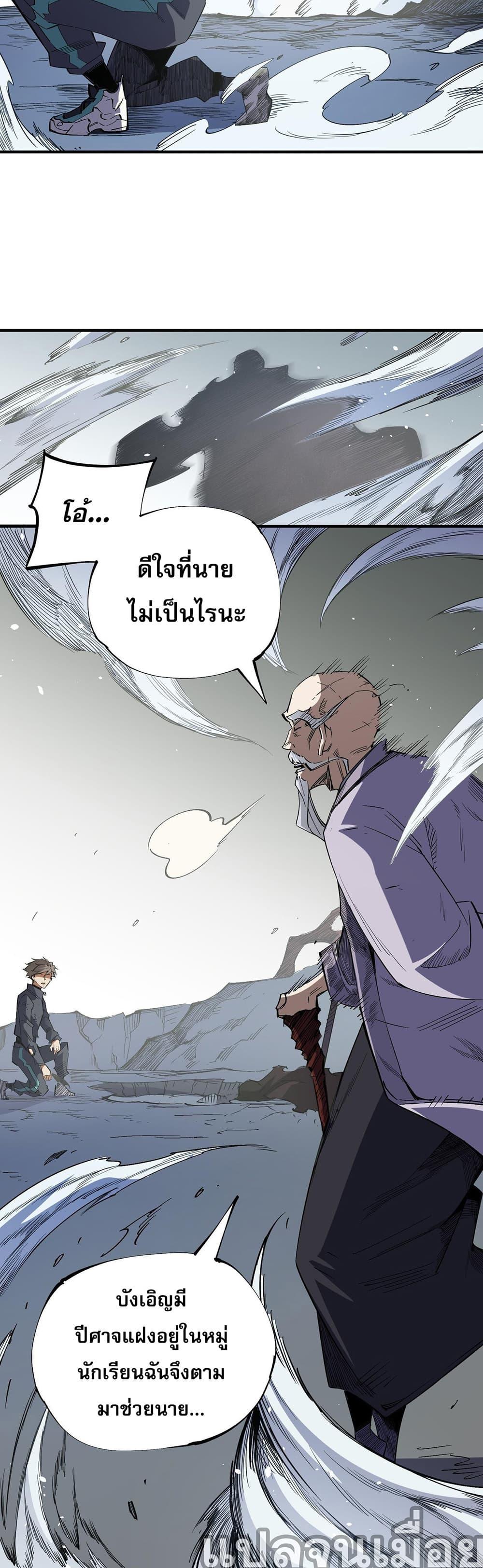 Manga-lc-com อ่านมังงะ อ่านการ์ตูน ออนไลน์ ฟรี Job Changing for the Entire Population The Jobless Me Will Terminate the Gods ตอนที่ 1 2 3 4 5 6 7 8 9 10 11 12 13 14 ฟรี ไม่มีโฆษณา Manga-lc - อ่าน มังงะ อ่าน การ์ตูน ออนไลน์ อ่านมังงะ ฟรี
