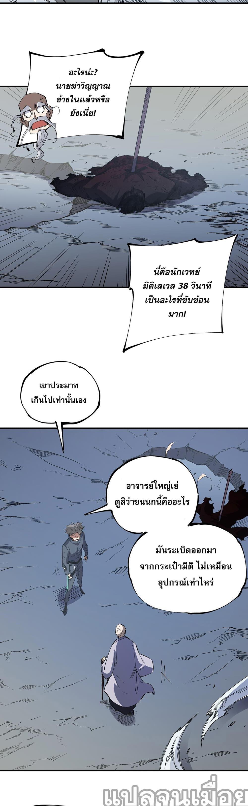 Manga-lc-com อ่านมังงะ อ่านการ์ตูน ออนไลน์ ฟรี Job Changing for the Entire Population The Jobless Me Will Terminate the Gods ตอนที่ 1 2 3 4 5 6 7 8 9 10 11 12 13 14 ฟรี ไม่มีโฆษณา Manga-lc - อ่าน มังงะ อ่าน การ์ตูน ออนไลน์ อ่านมังงะ ฟรี