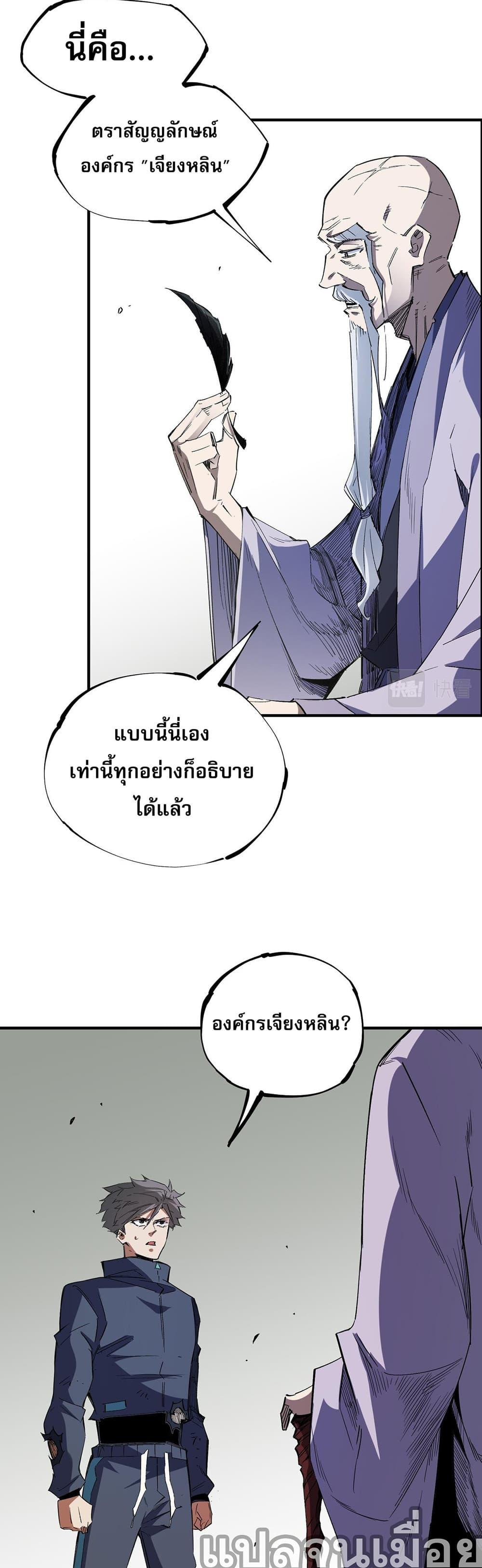 Manga-lc-com อ่านมังงะ อ่านการ์ตูน ออนไลน์ ฟรี Job Changing for the Entire Population The Jobless Me Will Terminate the Gods ตอนที่ 1 2 3 4 5 6 7 8 9 10 11 12 13 14 ฟรี ไม่มีโฆษณา Manga-lc - อ่าน มังงะ อ่าน การ์ตูน ออนไลน์ อ่านมังงะ ฟรี
