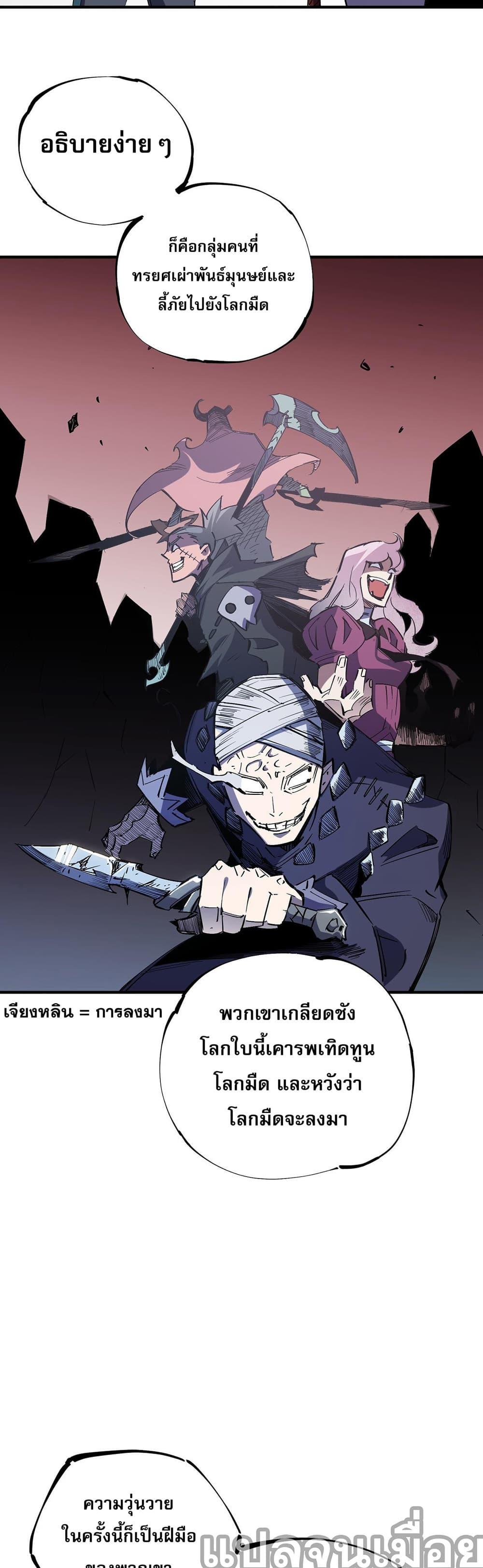 Manga-lc-com อ่านมังงะ อ่านการ์ตูน ออนไลน์ ฟรี Job Changing for the Entire Population The Jobless Me Will Terminate the Gods ตอนที่ 1 2 3 4 5 6 7 8 9 10 11 12 13 14 ฟรี ไม่มีโฆษณา Manga-lc - อ่าน มังงะ อ่าน การ์ตูน ออนไลน์ อ่านมังงะ ฟรี