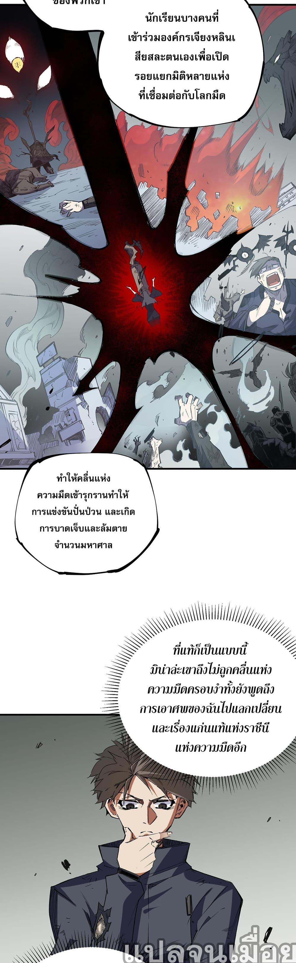 Manga-lc-com อ่านมังงะ อ่านการ์ตูน ออนไลน์ ฟรี Job Changing for the Entire Population The Jobless Me Will Terminate the Gods ตอนที่ 1 2 3 4 5 6 7 8 9 10 11 12 13 14 ฟรี ไม่มีโฆษณา Manga-lc - อ่าน มังงะ อ่าน การ์ตูน ออนไลน์ อ่านมังงะ ฟรี
