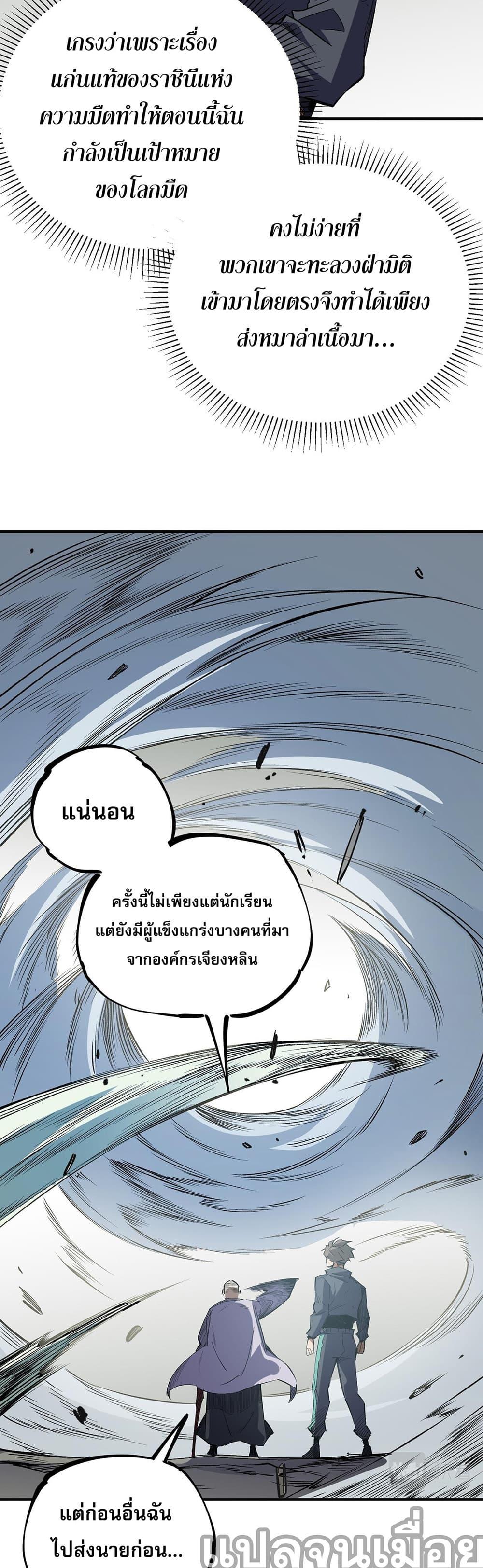 Manga-lc-com อ่านมังงะ อ่านการ์ตูน ออนไลน์ ฟรี Job Changing for the Entire Population The Jobless Me Will Terminate the Gods ตอนที่ 1 2 3 4 5 6 7 8 9 10 11 12 13 14 ฟรี ไม่มีโฆษณา Manga-lc - อ่าน มังงะ อ่าน การ์ตูน ออนไลน์ อ่านมังงะ ฟรี