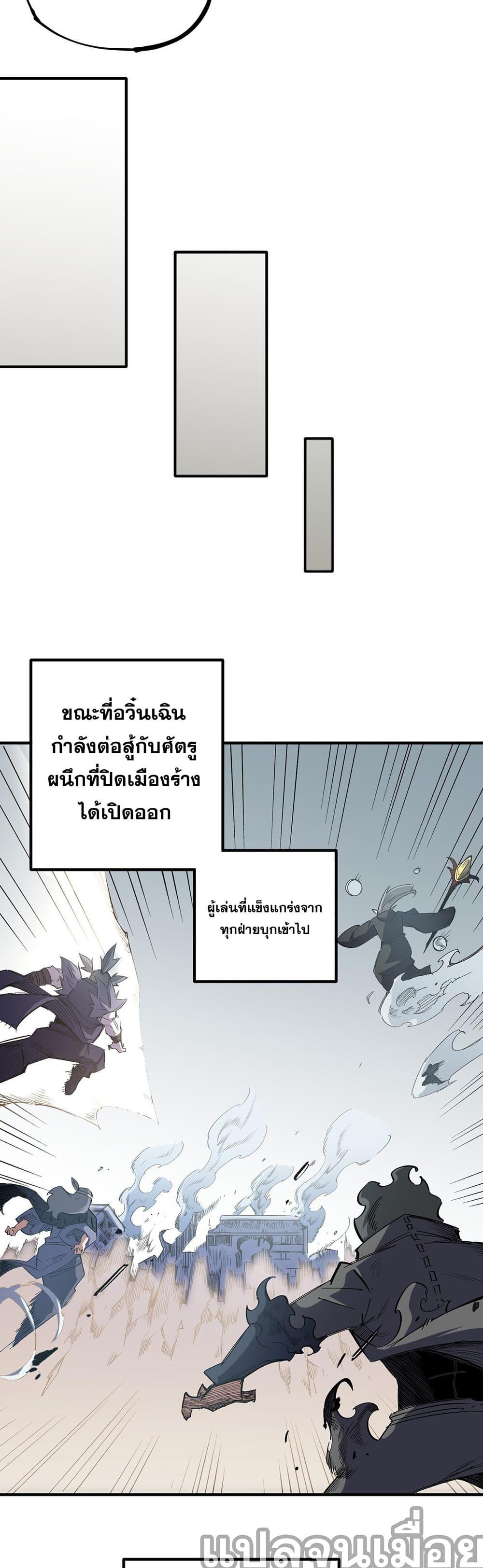 Manga-lc-com อ่านมังงะ อ่านการ์ตูน ออนไลน์ ฟรี Job Changing for the Entire Population The Jobless Me Will Terminate the Gods ตอนที่ 1 2 3 4 5 6 7 8 9 10 11 12 13 14 ฟรี ไม่มีโฆษณา Manga-lc - อ่าน มังงะ อ่าน การ์ตูน ออนไลน์ อ่านมังงะ ฟรี