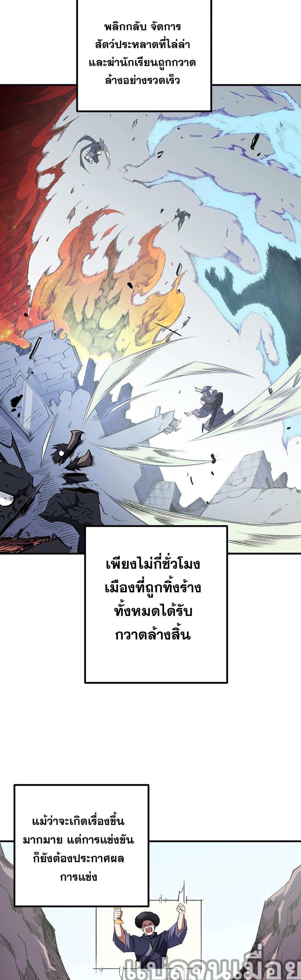 Manga-lc-com อ่านมังงะ อ่านการ์ตูน ออนไลน์ ฟรี Job Changing for the Entire Population The Jobless Me Will Terminate the Gods ตอนที่ 1 2 3 4 5 6 7 8 9 10 11 12 13 14 ฟรี ไม่มีโฆษณา Manga-lc - อ่าน มังงะ อ่าน การ์ตูน ออนไลน์ อ่านมังงะ ฟรี
