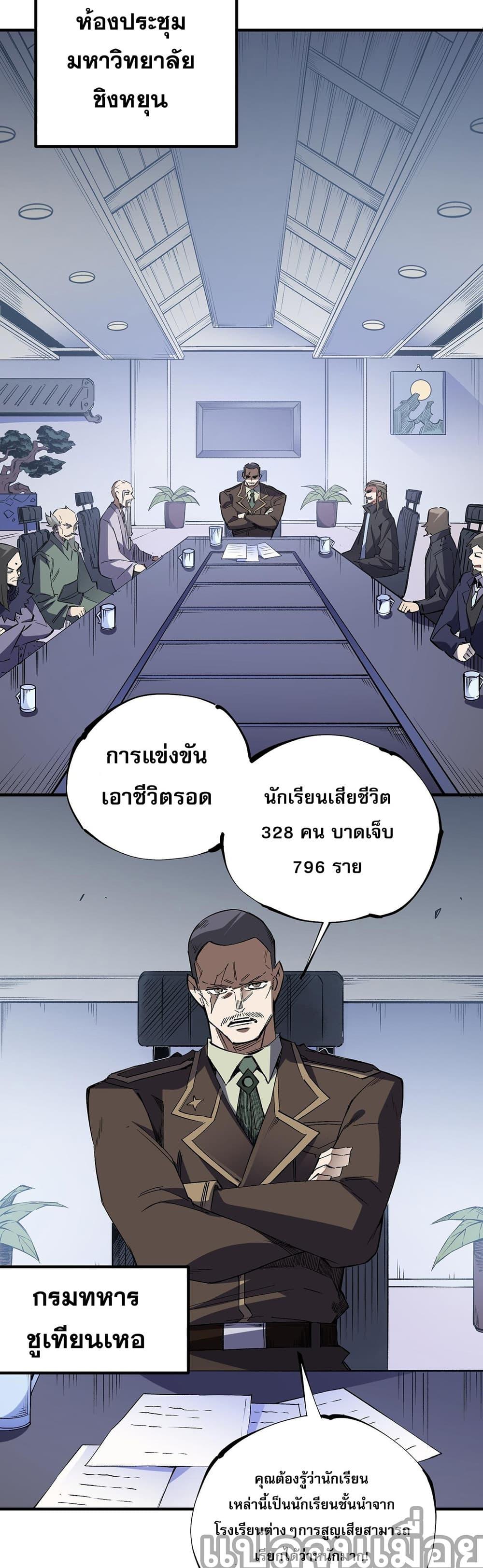 Manga-lc-com อ่านมังงะ อ่านการ์ตูน ออนไลน์ ฟรี Job Changing for the Entire Population The Jobless Me Will Terminate the Gods ตอนที่ 1 2 3 4 5 6 7 8 9 10 11 12 13 14 ฟรี ไม่มีโฆษณา Manga-lc - อ่าน มังงะ อ่าน การ์ตูน ออนไลน์ อ่านมังงะ ฟรี