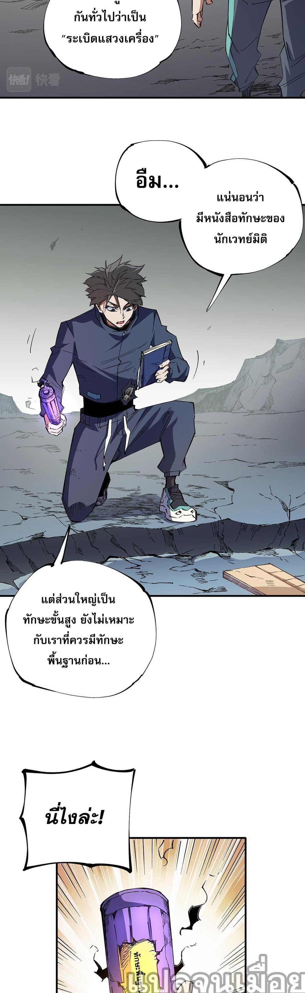 Manga-lc-com อ่านมังงะ อ่านการ์ตูน ออนไลน์ ฟรี Job Changing for the Entire Population The Jobless Me Will Terminate the Gods ตอนที่ 1 2 3 4 5 6 7 8 9 10 11 12 13 14 ฟรี ไม่มีโฆษณา Manga-lc - อ่าน มังงะ อ่าน การ์ตูน ออนไลน์ อ่านมังงะ ฟรี