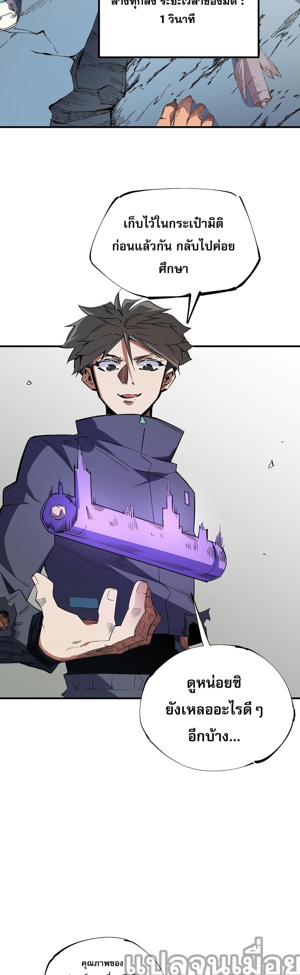 Manga-lc-com อ่านมังงะ อ่านการ์ตูน ออนไลน์ ฟรี Job Changing for the Entire Population The Jobless Me Will Terminate the Gods ตอนที่ 1 2 3 4 5 6 7 8 9 10 11 12 13 14 ฟรี ไม่มีโฆษณา Manga-lc - อ่าน มังงะ อ่าน การ์ตูน ออนไลน์ อ่านมังงะ ฟรี