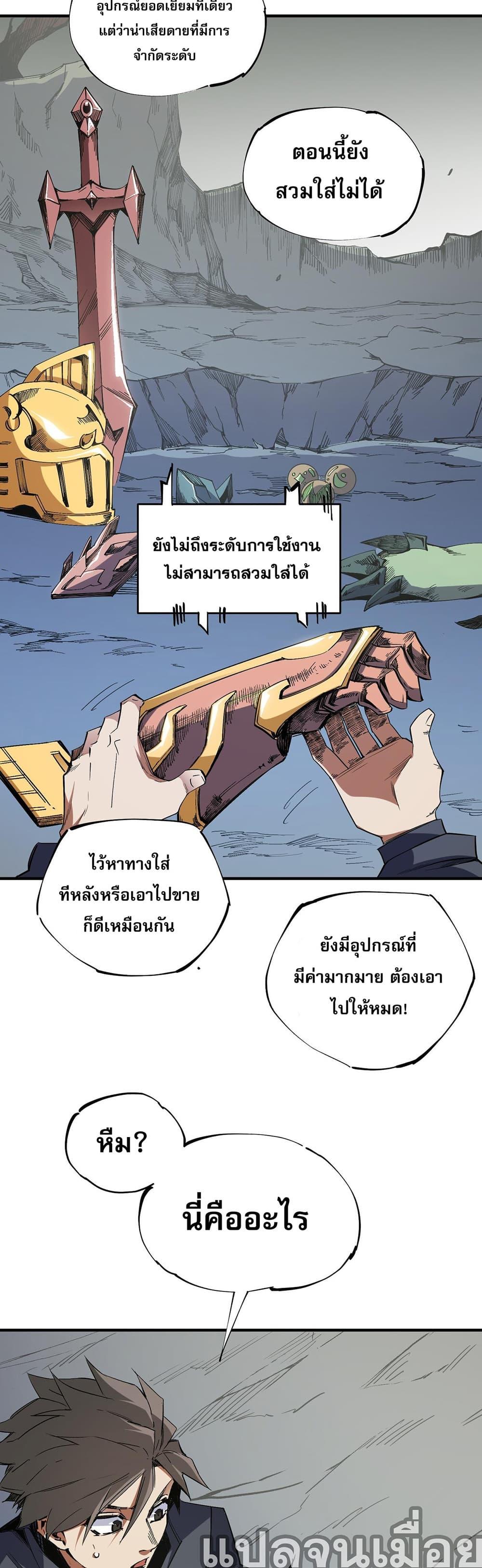 Manga-lc-com อ่านมังงะ อ่านการ์ตูน ออนไลน์ ฟรี Job Changing for the Entire Population The Jobless Me Will Terminate the Gods ตอนที่ 1 2 3 4 5 6 7 8 9 10 11 12 13 14 ฟรี ไม่มีโฆษณา Manga-lc - อ่าน มังงะ อ่าน การ์ตูน ออนไลน์ อ่านมังงะ ฟรี
