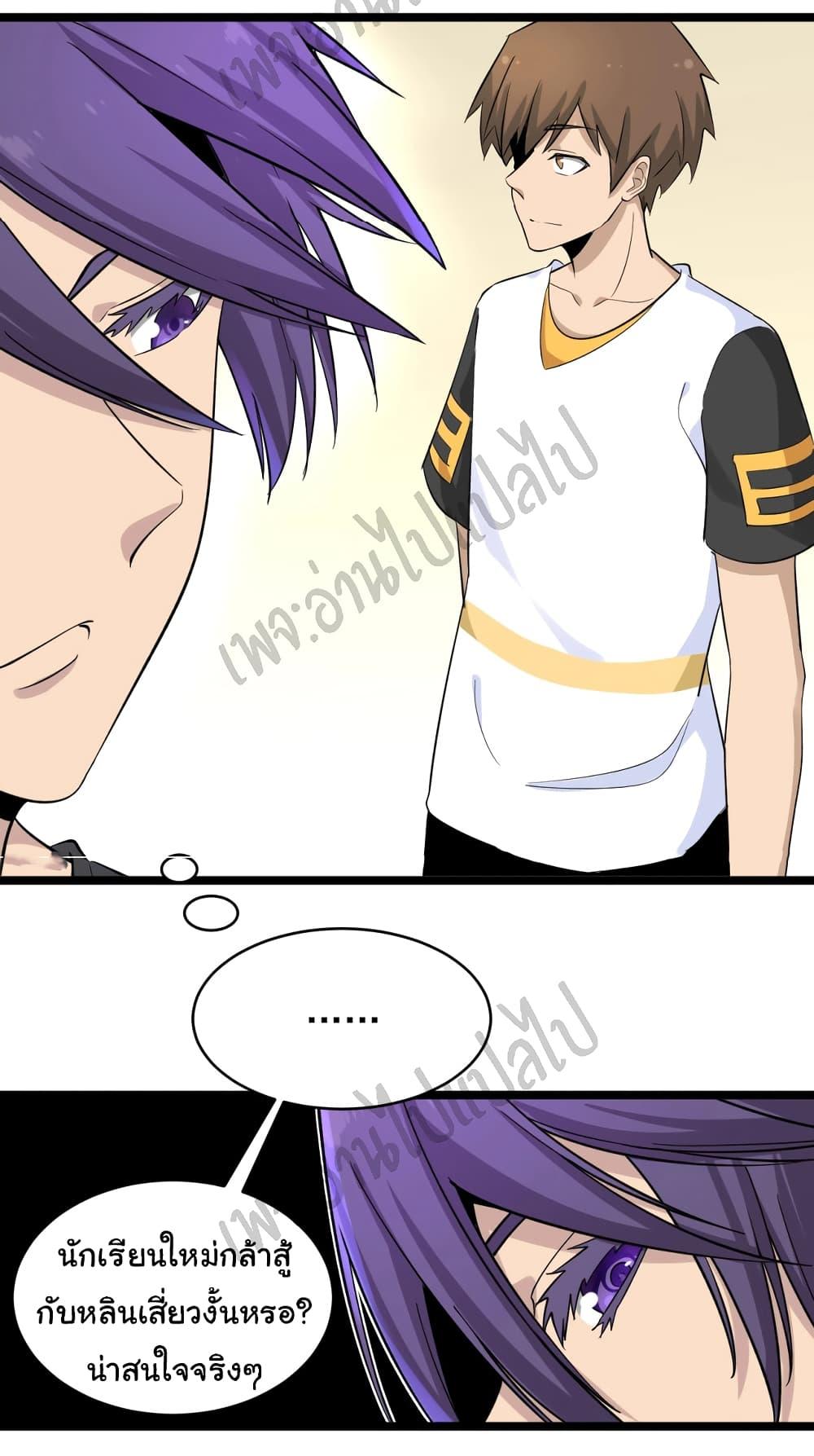Manga-lc-com อ่านมังงะ อ่านการ์ตูน ออนไลน์ ฟรี Sanjie Taobao Store ตอนที่ 1 2 3 4 5 6 7 8 9 10 11 12 13 14 ฟรี ไม่มีโฆษณา Manga-lc - อ่าน มังงะ อ่าน การ์ตูน ออนไลน์ อ่านมังงะ ฟรี