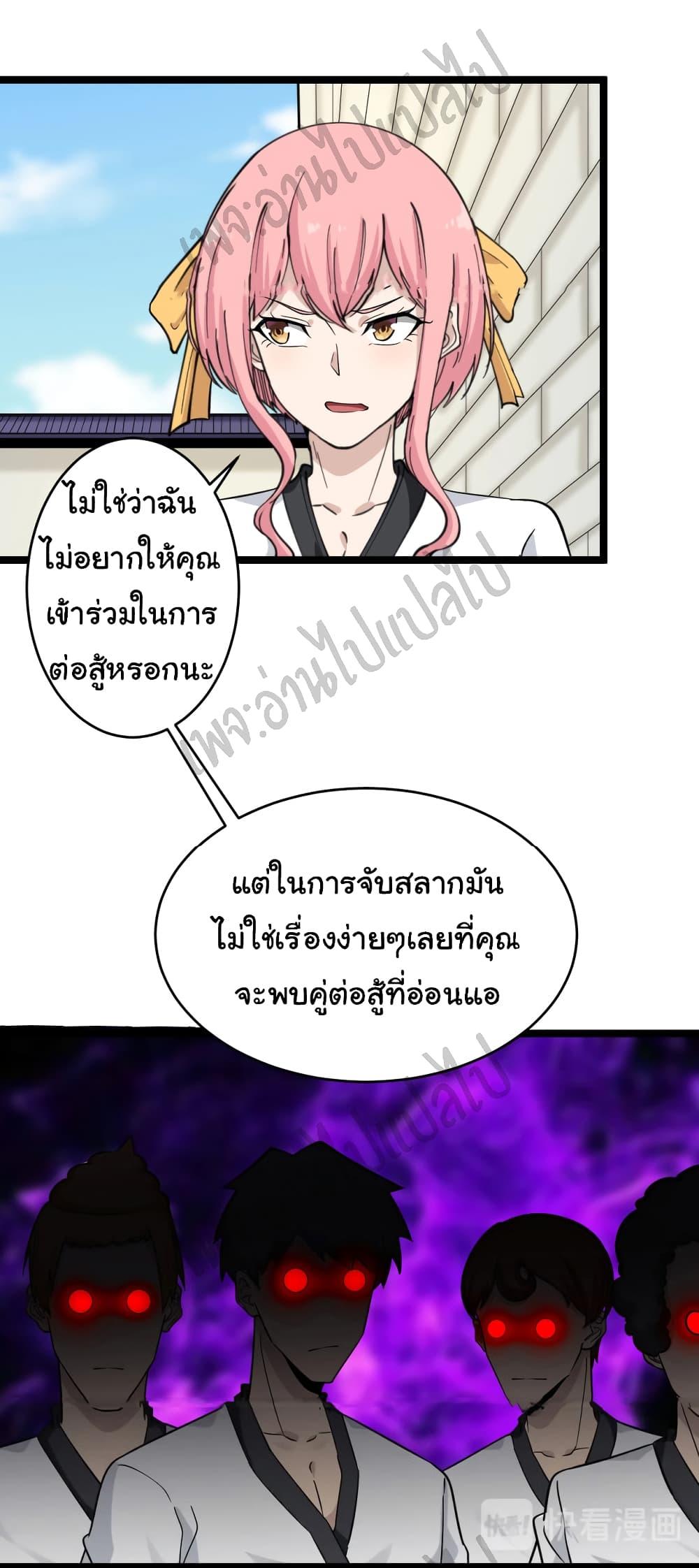 Manga-lc-com อ่านมังงะ อ่านการ์ตูน ออนไลน์ ฟรี Sanjie Taobao Store ตอนที่ 1 2 3 4 5 6 7 8 9 10 11 12 13 14 ฟรี ไม่มีโฆษณา Manga-lc - อ่าน มังงะ อ่าน การ์ตูน ออนไลน์ อ่านมังงะ ฟรี