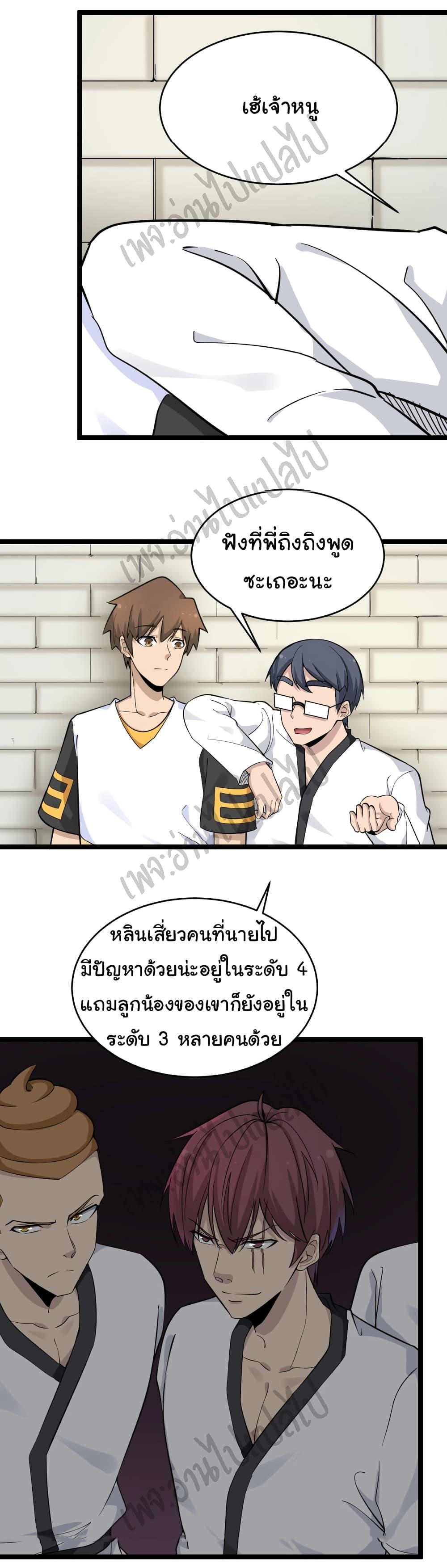 Manga-lc-com อ่านมังงะ อ่านการ์ตูน ออนไลน์ ฟรี Sanjie Taobao Store ตอนที่ 1 2 3 4 5 6 7 8 9 10 11 12 13 14 ฟรี ไม่มีโฆษณา Manga-lc - อ่าน มังงะ อ่าน การ์ตูน ออนไลน์ อ่านมังงะ ฟรี