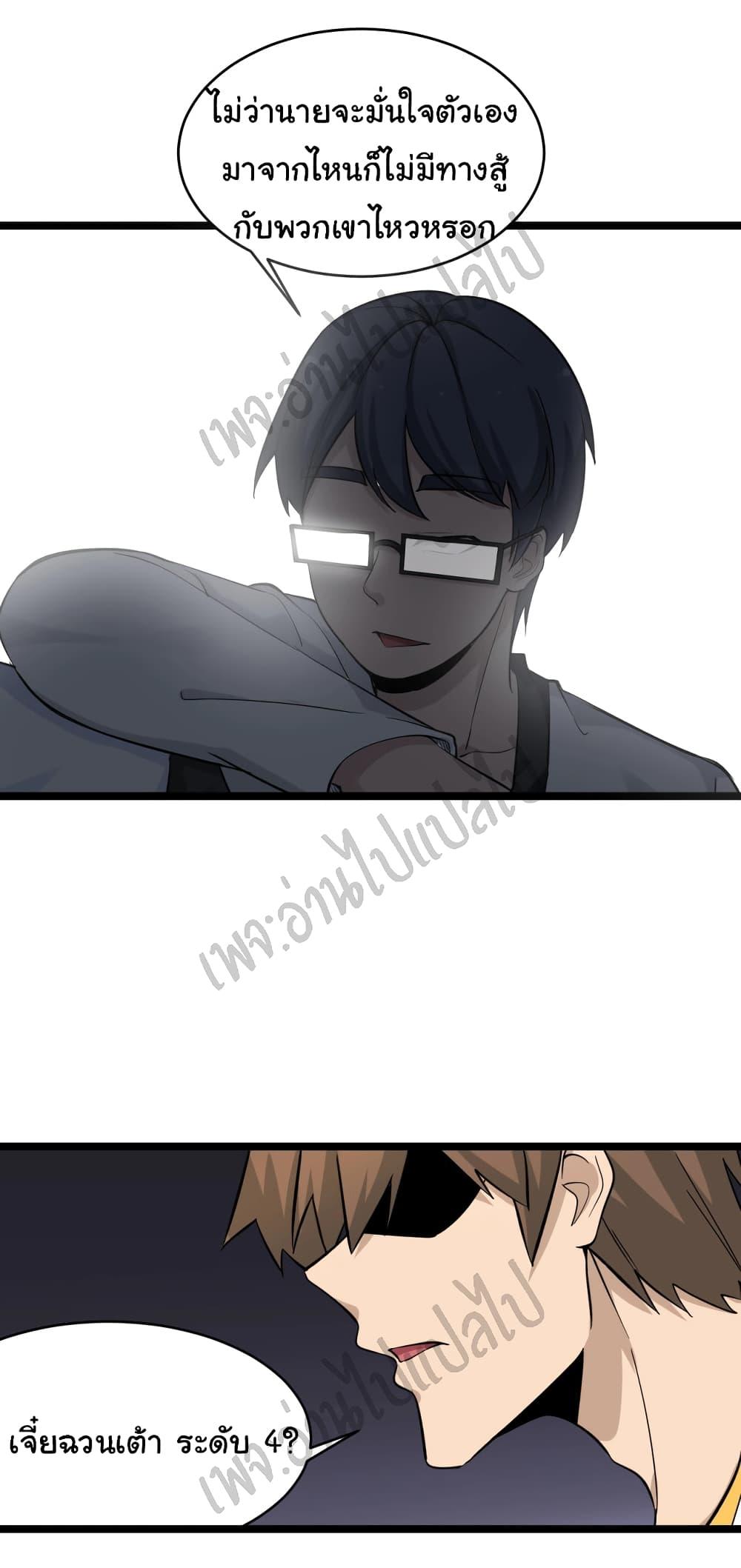 Manga-lc-com อ่านมังงะ อ่านการ์ตูน ออนไลน์ ฟรี Sanjie Taobao Store ตอนที่ 1 2 3 4 5 6 7 8 9 10 11 12 13 14 ฟรี ไม่มีโฆษณา Manga-lc - อ่าน มังงะ อ่าน การ์ตูน ออนไลน์ อ่านมังงะ ฟรี