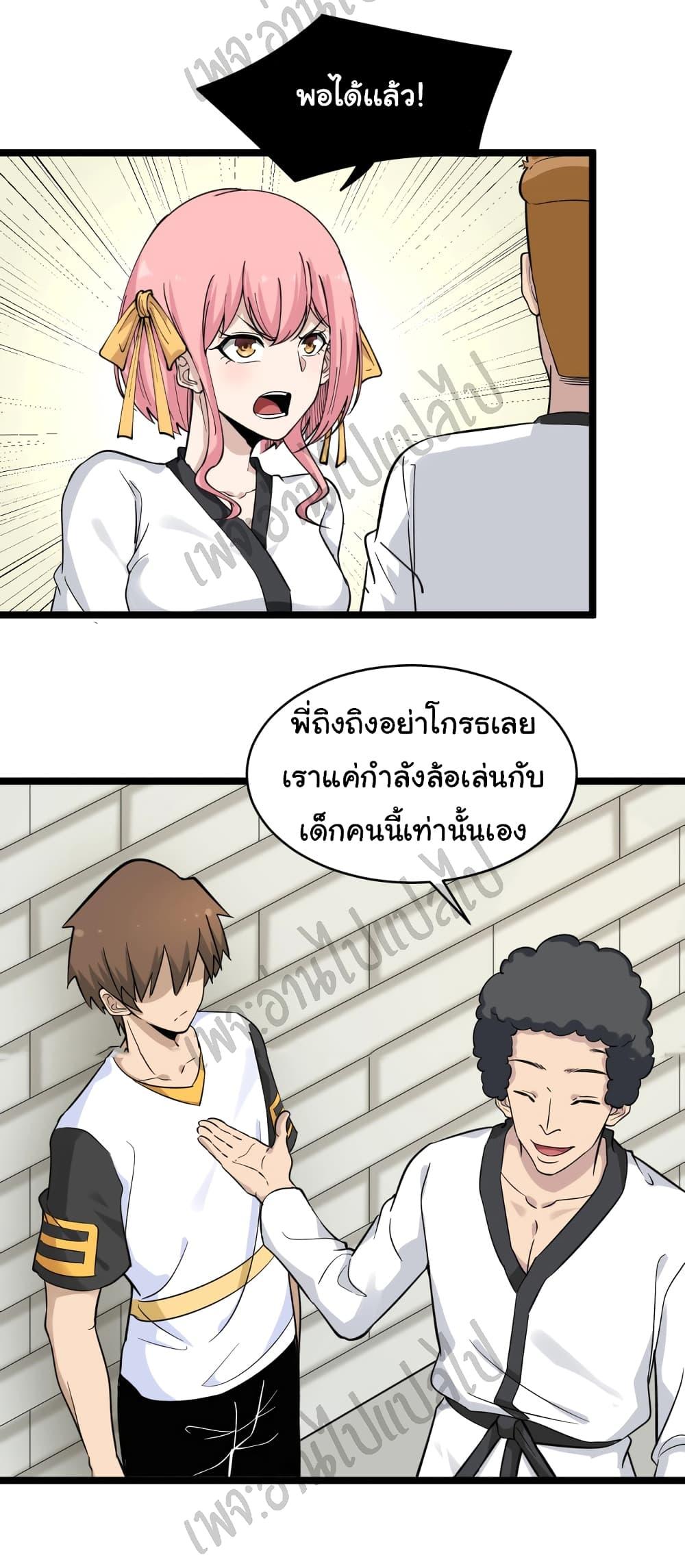 Manga-lc-com อ่านมังงะ อ่านการ์ตูน ออนไลน์ ฟรี Sanjie Taobao Store ตอนที่ 1 2 3 4 5 6 7 8 9 10 11 12 13 14 ฟรี ไม่มีโฆษณา Manga-lc - อ่าน มังงะ อ่าน การ์ตูน ออนไลน์ อ่านมังงะ ฟรี