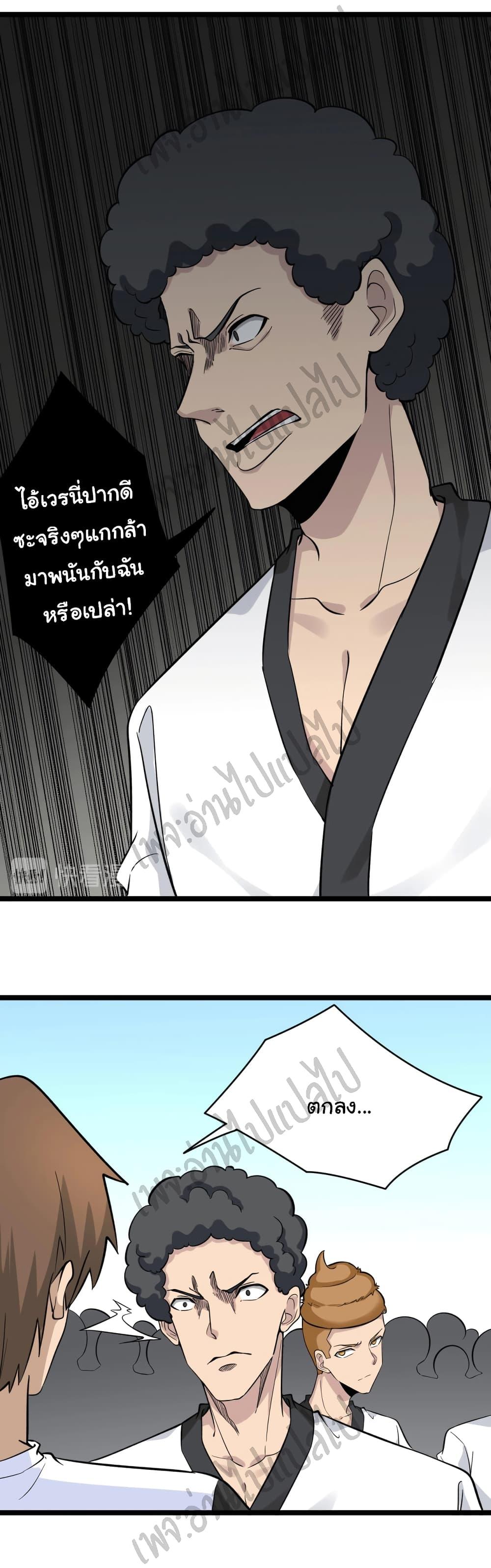 Manga-lc-com อ่านมังงะ อ่านการ์ตูน ออนไลน์ ฟรี Sanjie Taobao Store ตอนที่ 1 2 3 4 5 6 7 8 9 10 11 12 13 14 ฟรี ไม่มีโฆษณา Manga-lc - อ่าน มังงะ อ่าน การ์ตูน ออนไลน์ อ่านมังงะ ฟรี