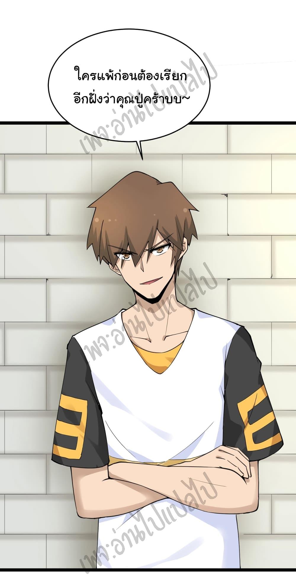 Manga-lc-com อ่านมังงะ อ่านการ์ตูน ออนไลน์ ฟรี Sanjie Taobao Store ตอนที่ 1 2 3 4 5 6 7 8 9 10 11 12 13 14 ฟรี ไม่มีโฆษณา Manga-lc - อ่าน มังงะ อ่าน การ์ตูน ออนไลน์ อ่านมังงะ ฟรี