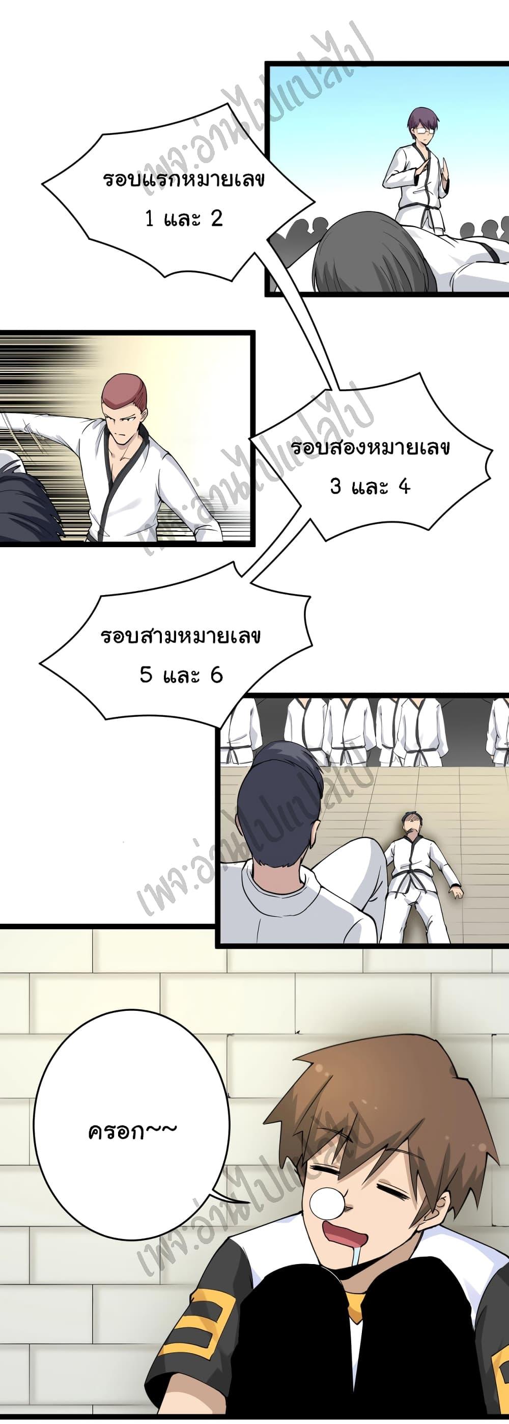 Manga-lc-com อ่านมังงะ อ่านการ์ตูน ออนไลน์ ฟรี Sanjie Taobao Store ตอนที่ 1 2 3 4 5 6 7 8 9 10 11 12 13 14 ฟรี ไม่มีโฆษณา Manga-lc - อ่าน มังงะ อ่าน การ์ตูน ออนไลน์ อ่านมังงะ ฟรี