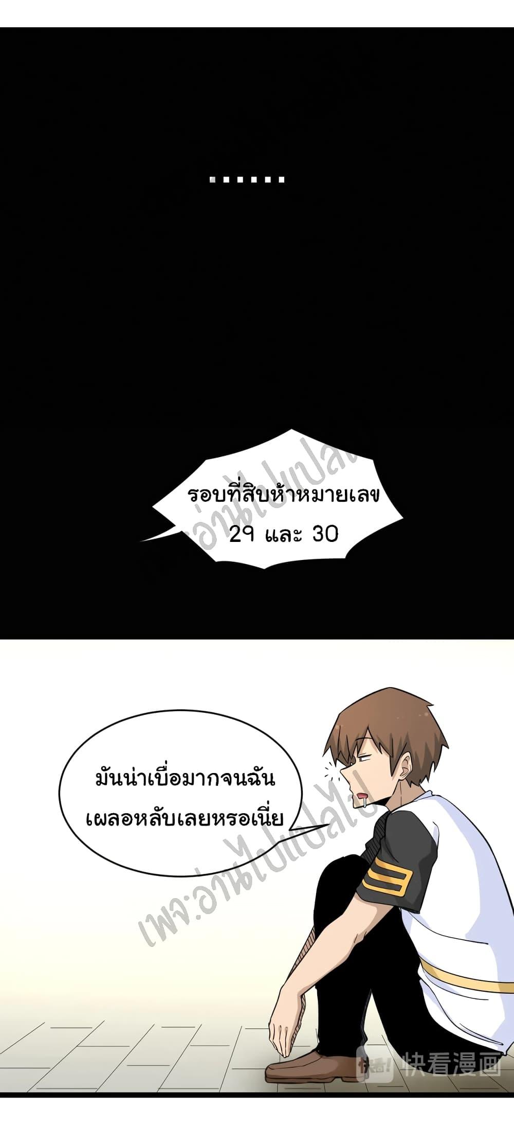 Manga-lc-com อ่านมังงะ อ่านการ์ตูน ออนไลน์ ฟรี Sanjie Taobao Store ตอนที่ 1 2 3 4 5 6 7 8 9 10 11 12 13 14 ฟรี ไม่มีโฆษณา Manga-lc - อ่าน มังงะ อ่าน การ์ตูน ออนไลน์ อ่านมังงะ ฟรี
