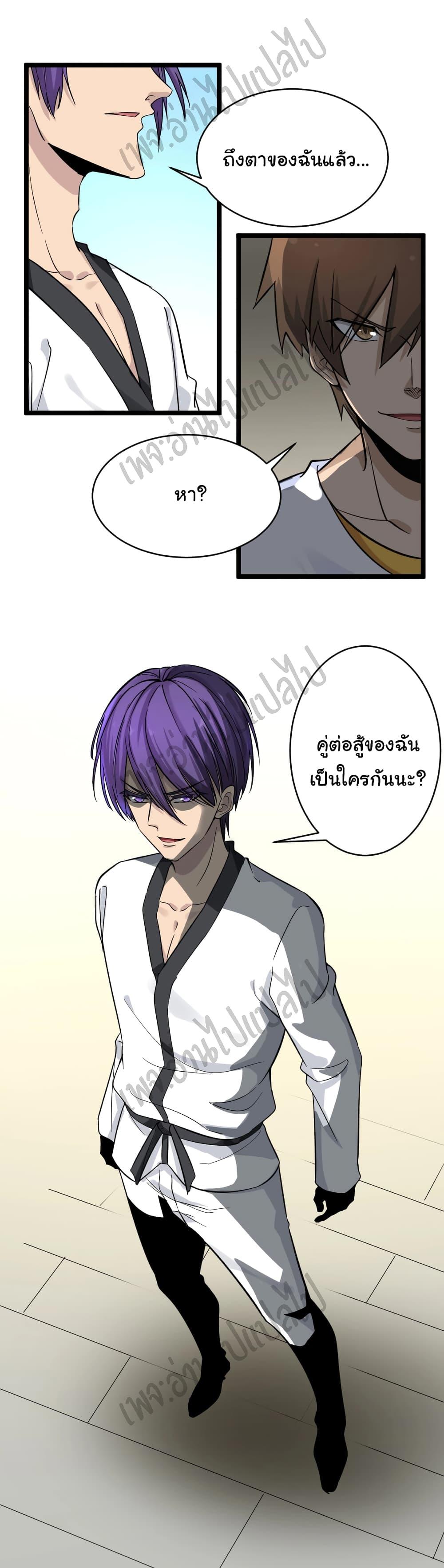 Manga-lc-com อ่านมังงะ อ่านการ์ตูน ออนไลน์ ฟรี Sanjie Taobao Store ตอนที่ 1 2 3 4 5 6 7 8 9 10 11 12 13 14 ฟรี ไม่มีโฆษณา Manga-lc - อ่าน มังงะ อ่าน การ์ตูน ออนไลน์ อ่านมังงะ ฟรี