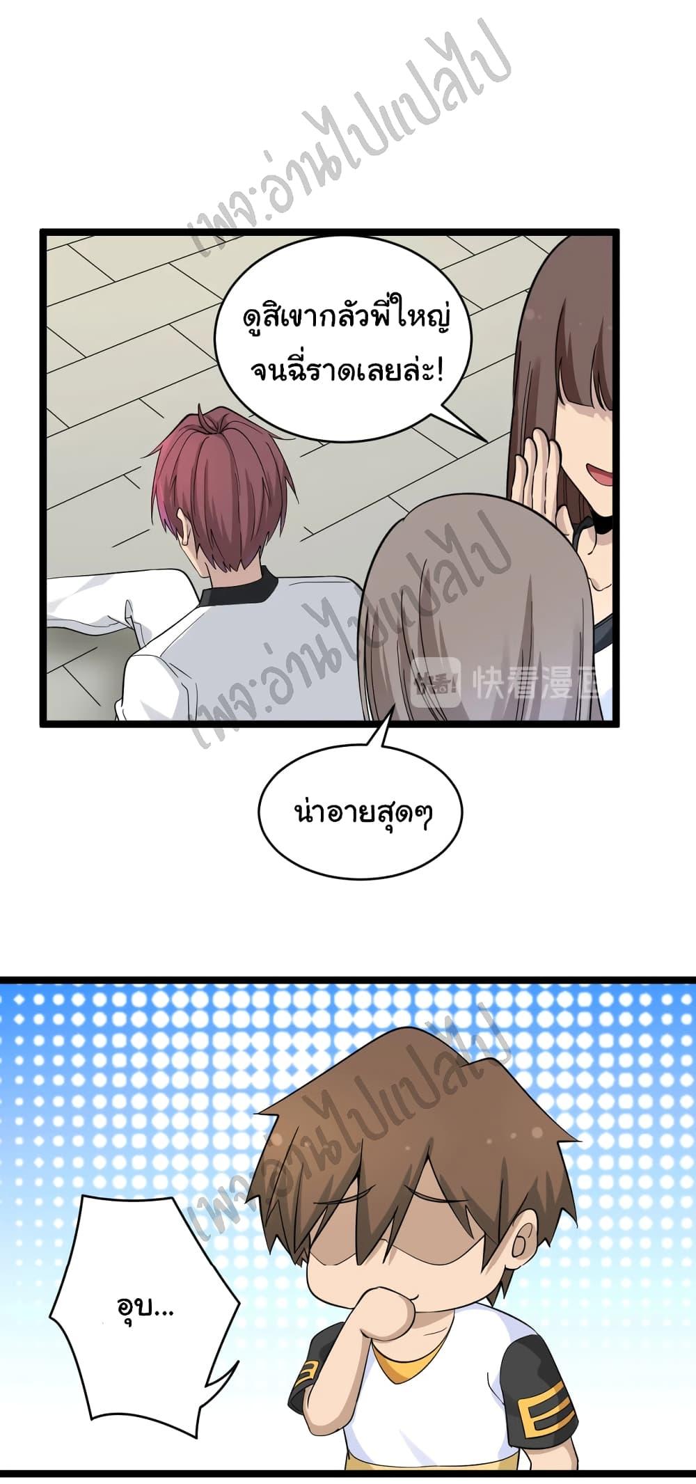 Manga-lc-com อ่านมังงะ อ่านการ์ตูน ออนไลน์ ฟรี Sanjie Taobao Store ตอนที่ 1 2 3 4 5 6 7 8 9 10 11 12 13 14 ฟรี ไม่มีโฆษณา Manga-lc - อ่าน มังงะ อ่าน การ์ตูน ออนไลน์ อ่านมังงะ ฟรี