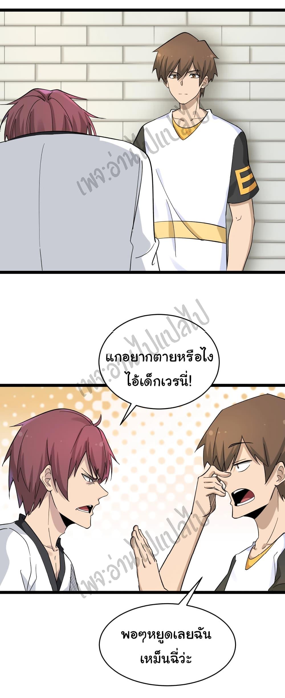 Manga-lc-com อ่านมังงะ อ่านการ์ตูน ออนไลน์ ฟรี Sanjie Taobao Store ตอนที่ 1 2 3 4 5 6 7 8 9 10 11 12 13 14 ฟรี ไม่มีโฆษณา Manga-lc - อ่าน มังงะ อ่าน การ์ตูน ออนไลน์ อ่านมังงะ ฟรี