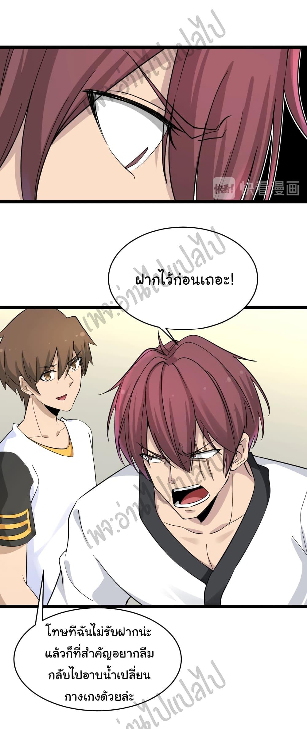 Manga-lc-com อ่านมังงะ อ่านการ์ตูน ออนไลน์ ฟรี Sanjie Taobao Store ตอนที่ 1 2 3 4 5 6 7 8 9 10 11 12 13 14 ฟรี ไม่มีโฆษณา Manga-lc - อ่าน มังงะ อ่าน การ์ตูน ออนไลน์ อ่านมังงะ ฟรี