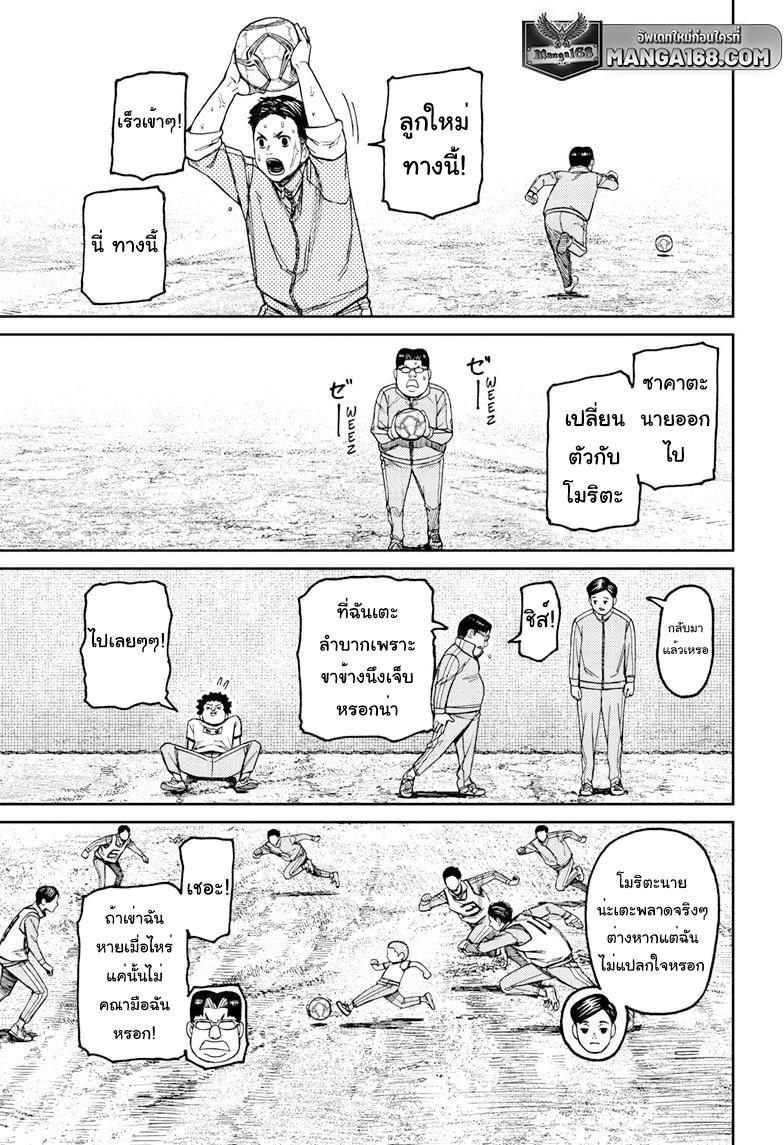 Manga-lc-com อ่านมังงะ อ่านการ์ตูน ออนไลน์ ฟรี Dandadan ตอนที่ 1 2 3 4 5 6 7 8 9 10 11 12 13 14 ฟรี ไม่มีโฆษณา Manga-lc - อ่าน มังงะ อ่าน การ์ตูน ออนไลน์ อ่านมังงะ ฟรี
