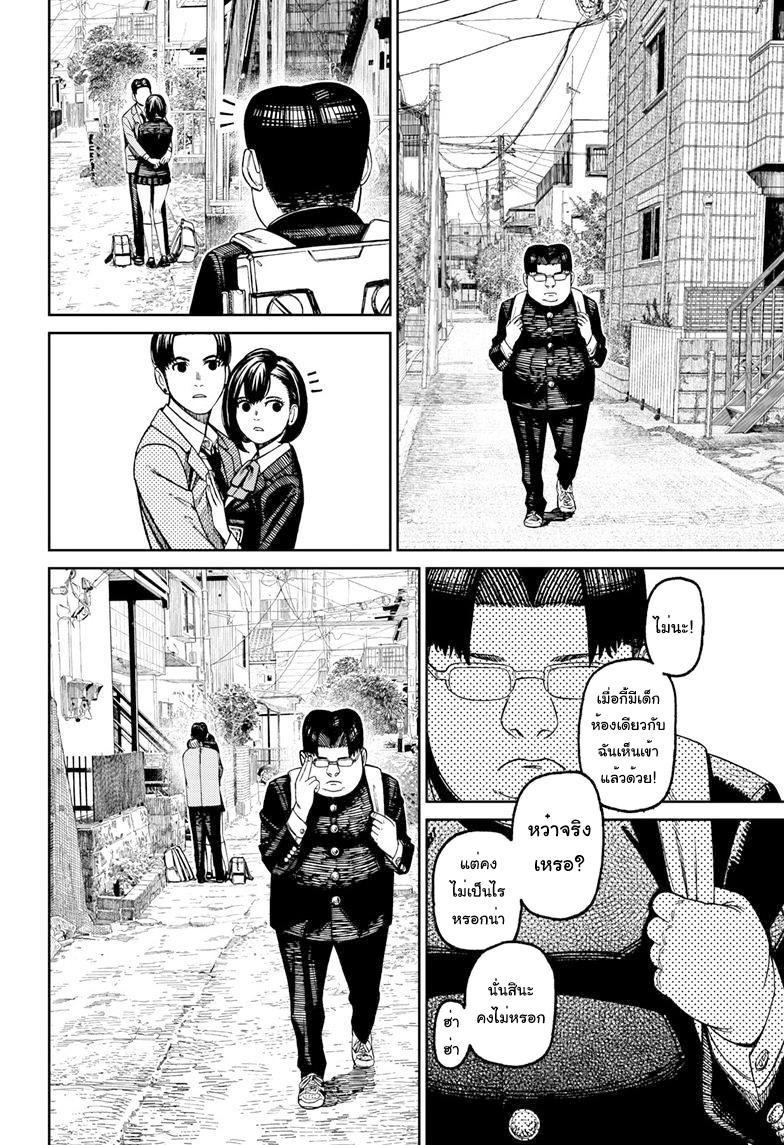 Manga-lc-com อ่านมังงะ อ่านการ์ตูน ออนไลน์ ฟรี Dandadan ตอนที่ 1 2 3 4 5 6 7 8 9 10 11 12 13 14 ฟรี ไม่มีโฆษณา Manga-lc - อ่าน มังงะ อ่าน การ์ตูน ออนไลน์ อ่านมังงะ ฟรี
