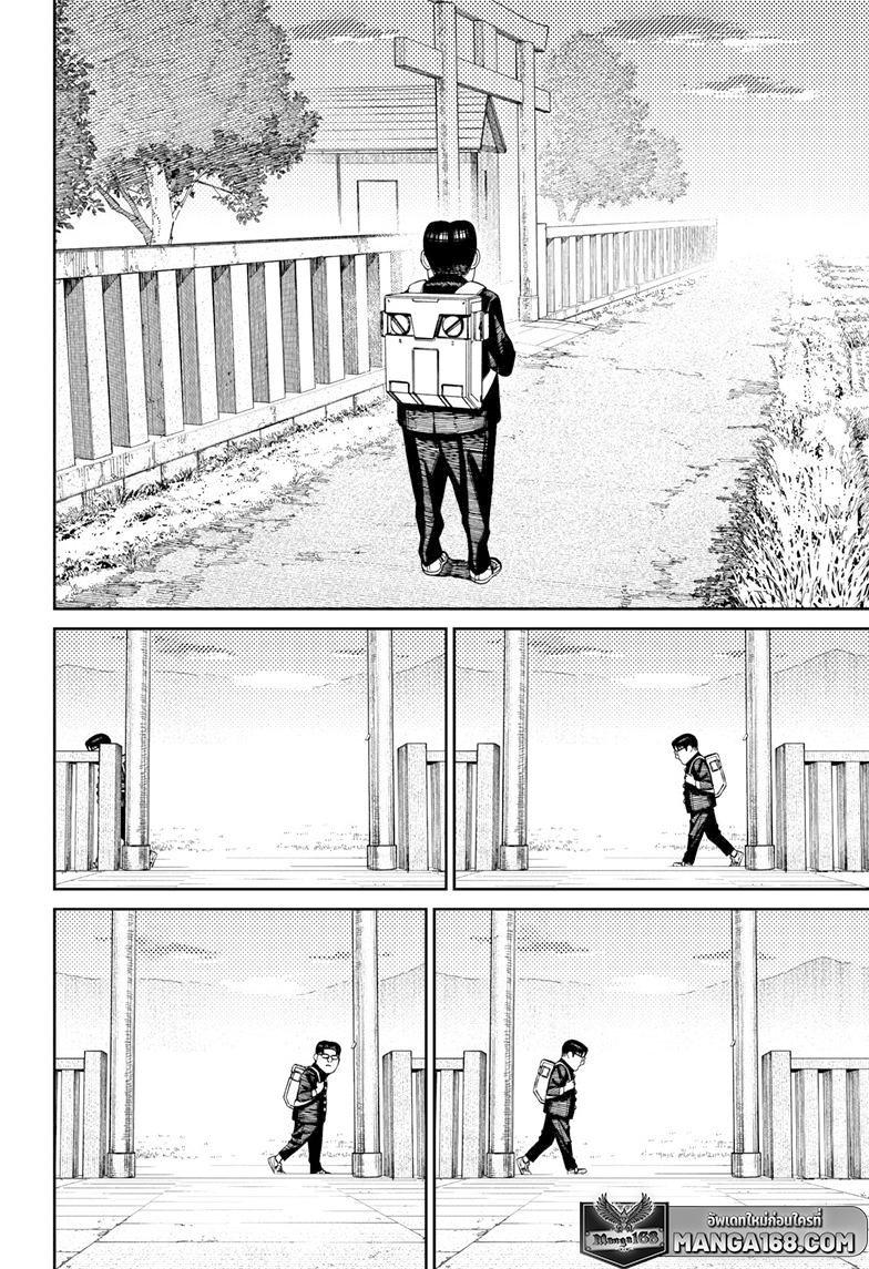 Manga-lc-com อ่านมังงะ อ่านการ์ตูน ออนไลน์ ฟรี Dandadan ตอนที่ 1 2 3 4 5 6 7 8 9 10 11 12 13 14 ฟรี ไม่มีโฆษณา Manga-lc - อ่าน มังงะ อ่าน การ์ตูน ออนไลน์ อ่านมังงะ ฟรี