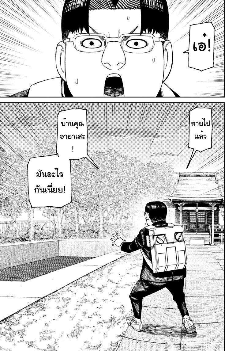 Manga-lc-com อ่านมังงะ อ่านการ์ตูน ออนไลน์ ฟรี Dandadan ตอนที่ 1 2 3 4 5 6 7 8 9 10 11 12 13 14 ฟรี ไม่มีโฆษณา Manga-lc - อ่าน มังงะ อ่าน การ์ตูน ออนไลน์ อ่านมังงะ ฟรี