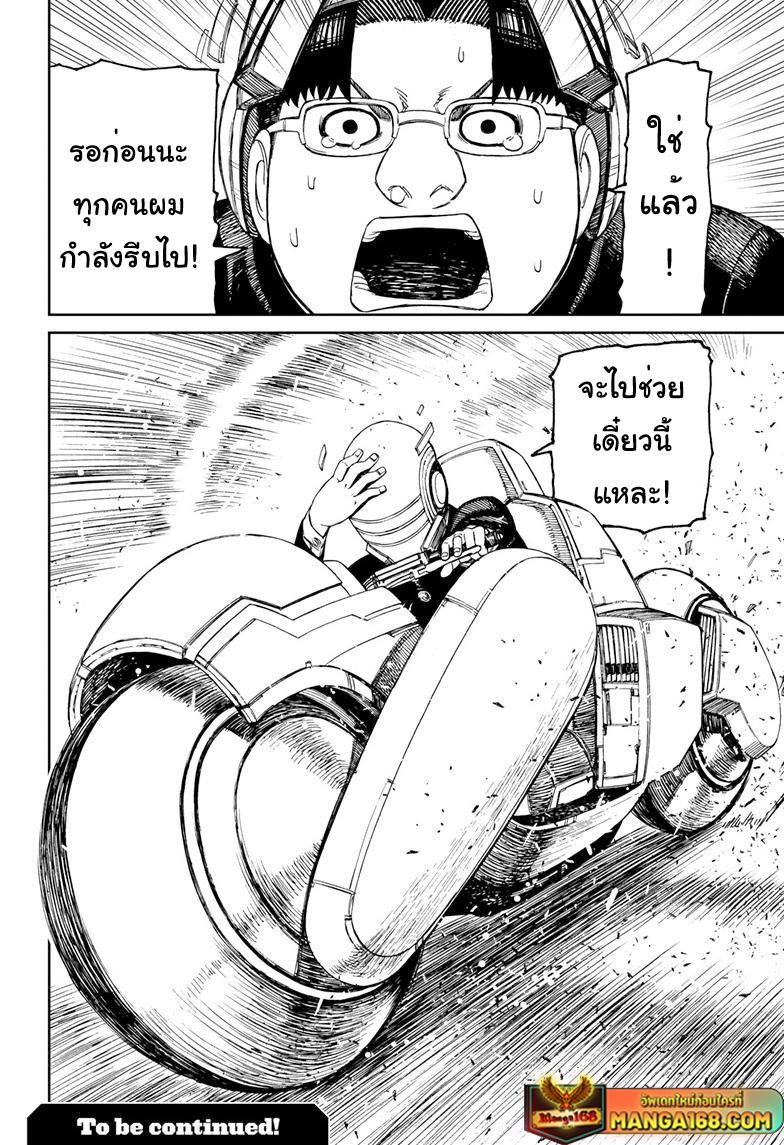 Manga-lc-com อ่านมังงะ อ่านการ์ตูน ออนไลน์ ฟรี Dandadan ตอนที่ 1 2 3 4 5 6 7 8 9 10 11 12 13 14 ฟรี ไม่มีโฆษณา Manga-lc - อ่าน มังงะ อ่าน การ์ตูน ออนไลน์ อ่านมังงะ ฟรี
