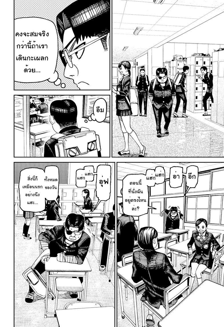 Manga-lc-com อ่านมังงะ อ่านการ์ตูน ออนไลน์ ฟรี Dandadan ตอนที่ 1 2 3 4 5 6 7 8 9 10 11 12 13 14 ฟรี ไม่มีโฆษณา Manga-lc - อ่าน มังงะ อ่าน การ์ตูน ออนไลน์ อ่านมังงะ ฟรี