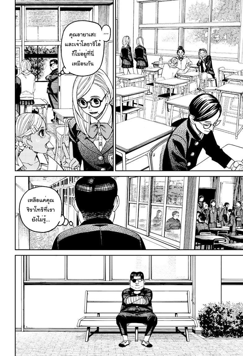 Manga-lc-com อ่านมังงะ อ่านการ์ตูน ออนไลน์ ฟรี Dandadan ตอนที่ 1 2 3 4 5 6 7 8 9 10 11 12 13 14 ฟรี ไม่มีโฆษณา Manga-lc - อ่าน มังงะ อ่าน การ์ตูน ออนไลน์ อ่านมังงะ ฟรี