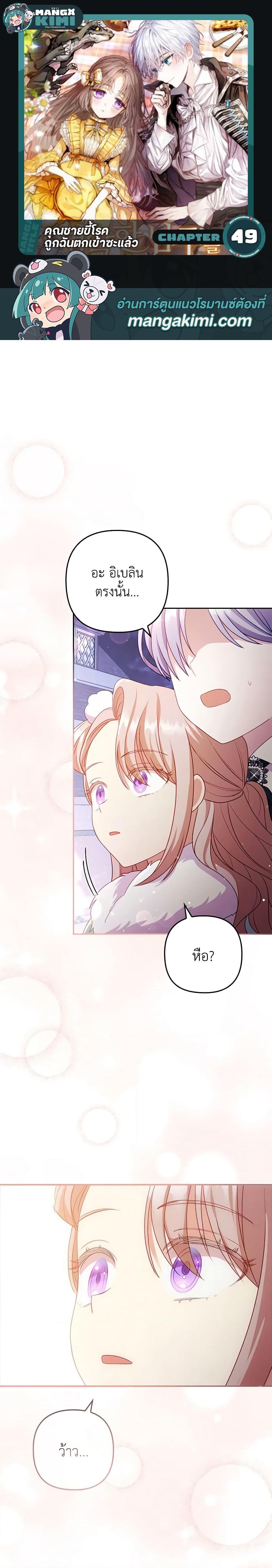 Manga-lc-com อ่านมังงะ อ่านการ์ตูน ออนไลน์ ฟรี I Was Seduced by the Sick Male Lead ตอนที่ 1 2 3 4 5 6 7 8 9 10 11 12 13 14 ฟรี ไม่มีโฆษณา Manga-lc - อ่าน มังงะ อ่าน การ์ตูน ออนไลน์ อ่านมังงะ ฟรี