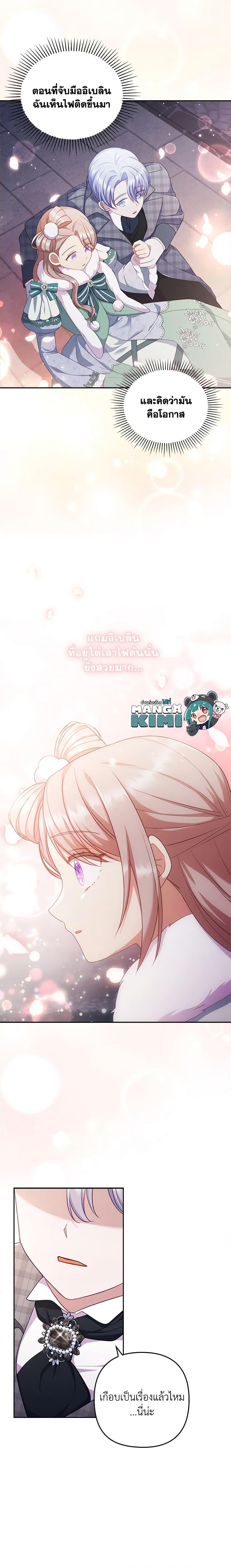 Manga-lc-com อ่านมังงะ อ่านการ์ตูน ออนไลน์ ฟรี I Was Seduced by the Sick Male Lead ตอนที่ 1 2 3 4 5 6 7 8 9 10 11 12 13 14 ฟรี ไม่มีโฆษณา Manga-lc - อ่าน มังงะ อ่าน การ์ตูน ออนไลน์ อ่านมังงะ ฟรี