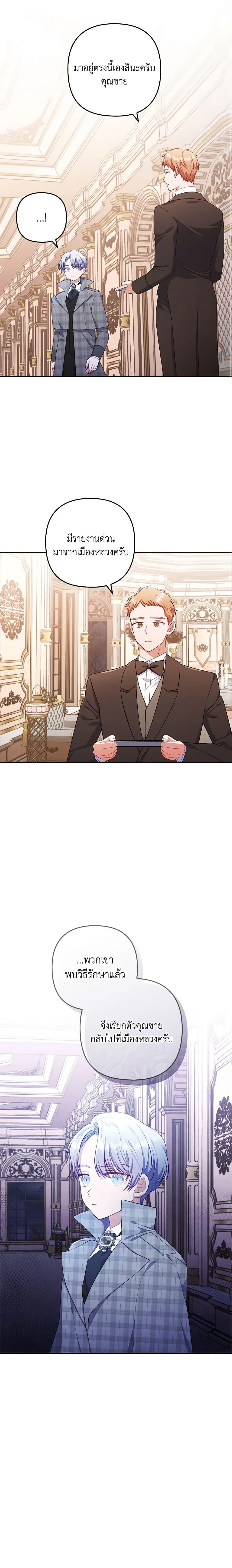 Manga-lc-com อ่านมังงะ อ่านการ์ตูน ออนไลน์ ฟรี I Was Seduced by the Sick Male Lead ตอนที่ 1 2 3 4 5 6 7 8 9 10 11 12 13 14 ฟรี ไม่มีโฆษณา Manga-lc - อ่าน มังงะ อ่าน การ์ตูน ออนไลน์ อ่านมังงะ ฟรี