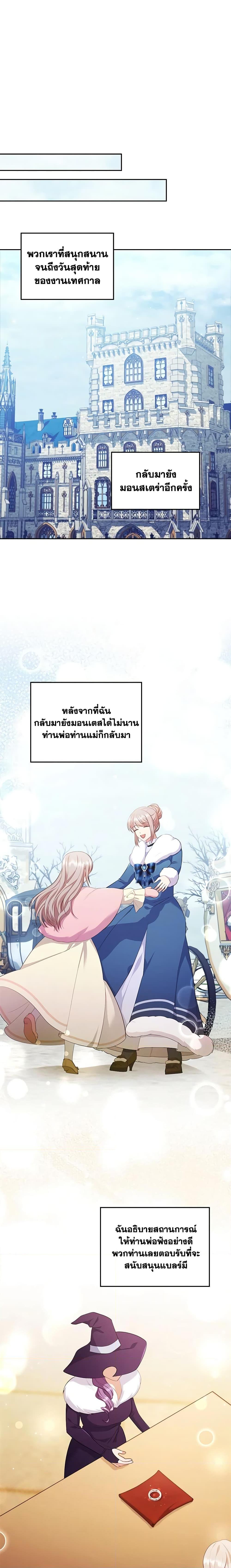 Manga-lc-com อ่านมังงะ อ่านการ์ตูน ออนไลน์ ฟรี I Was Seduced by the Sick Male Lead ตอนที่ 1 2 3 4 5 6 7 8 9 10 11 12 13 14 ฟรี ไม่มีโฆษณา Manga-lc - อ่าน มังงะ อ่าน การ์ตูน ออนไลน์ อ่านมังงะ ฟรี