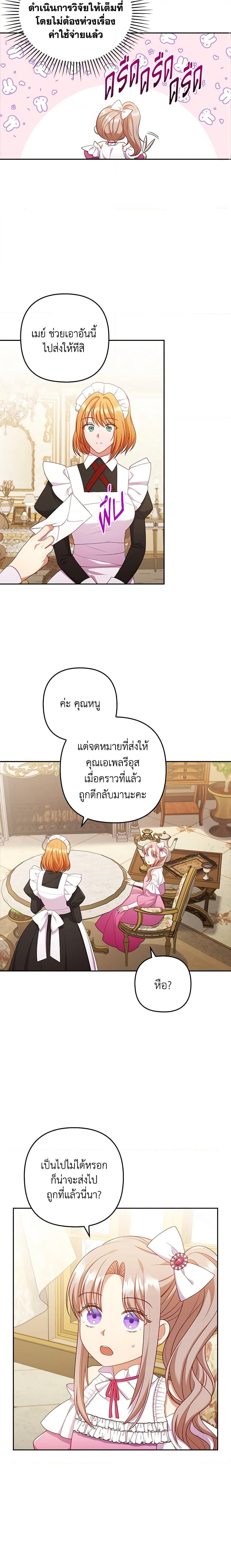 Manga-lc-com อ่านมังงะ อ่านการ์ตูน ออนไลน์ ฟรี I Was Seduced by the Sick Male Lead ตอนที่ 1 2 3 4 5 6 7 8 9 10 11 12 13 14 ฟรี ไม่มีโฆษณา Manga-lc - อ่าน มังงะ อ่าน การ์ตูน ออนไลน์ อ่านมังงะ ฟรี