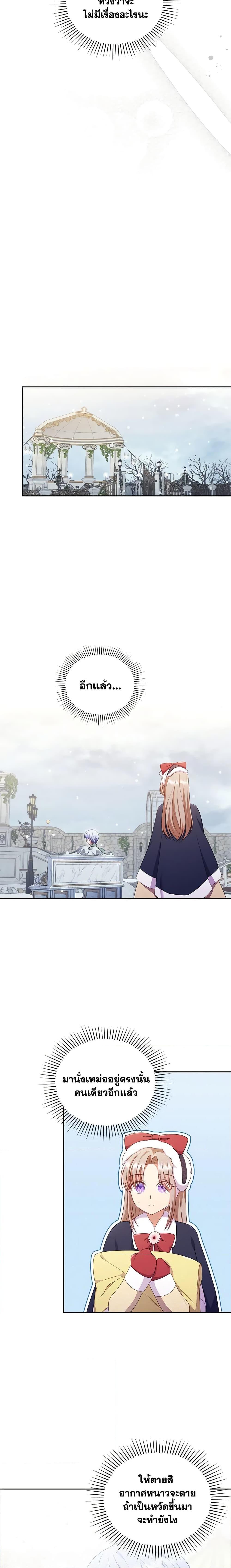 Manga-lc-com อ่านมังงะ อ่านการ์ตูน ออนไลน์ ฟรี I Was Seduced by the Sick Male Lead ตอนที่ 1 2 3 4 5 6 7 8 9 10 11 12 13 14 ฟรี ไม่มีโฆษณา Manga-lc - อ่าน มังงะ อ่าน การ์ตูน ออนไลน์ อ่านมังงะ ฟรี