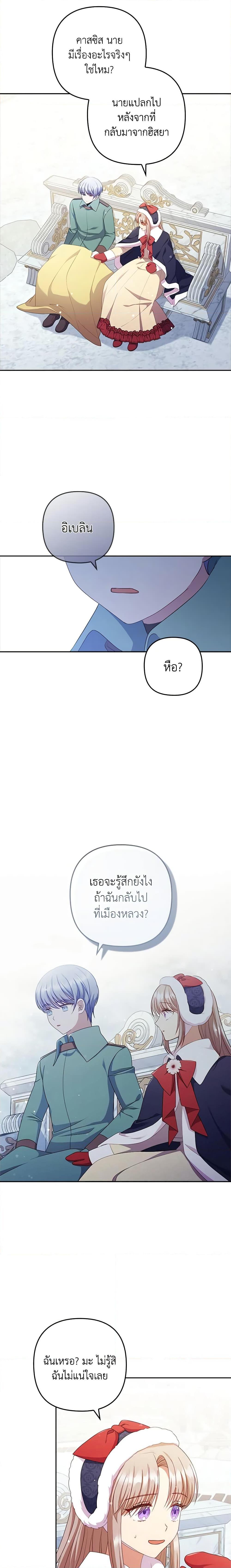 Manga-lc-com อ่านมังงะ อ่านการ์ตูน ออนไลน์ ฟรี I Was Seduced by the Sick Male Lead ตอนที่ 1 2 3 4 5 6 7 8 9 10 11 12 13 14 ฟรี ไม่มีโฆษณา Manga-lc - อ่าน มังงะ อ่าน การ์ตูน ออนไลน์ อ่านมังงะ ฟรี